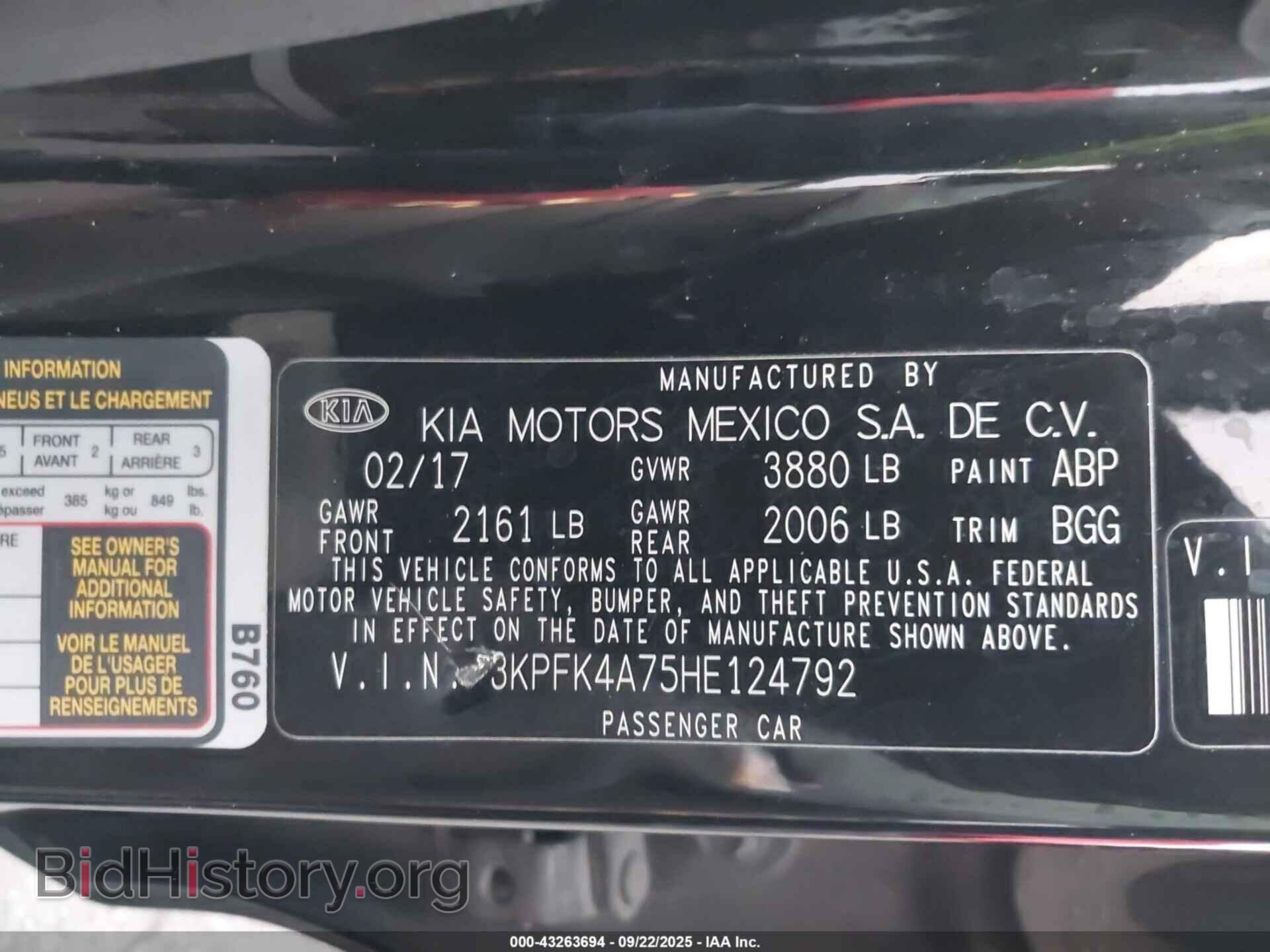 2017 KIA FORTE - VIN: 3KPFK4A75HE124792 - Фото 9