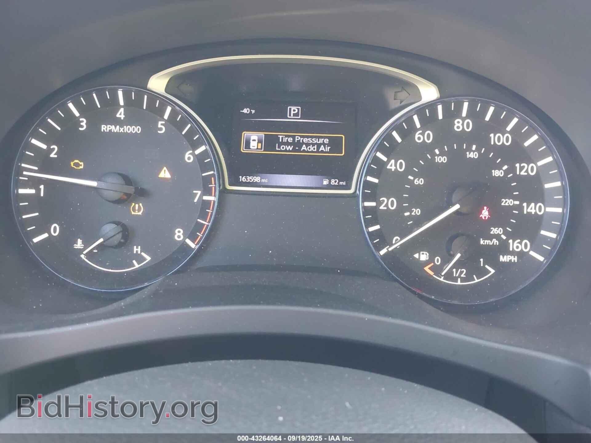 2017 NISSAN ALTIMA - VIN: 1N4AL3AP1HC111732 - Фото 7