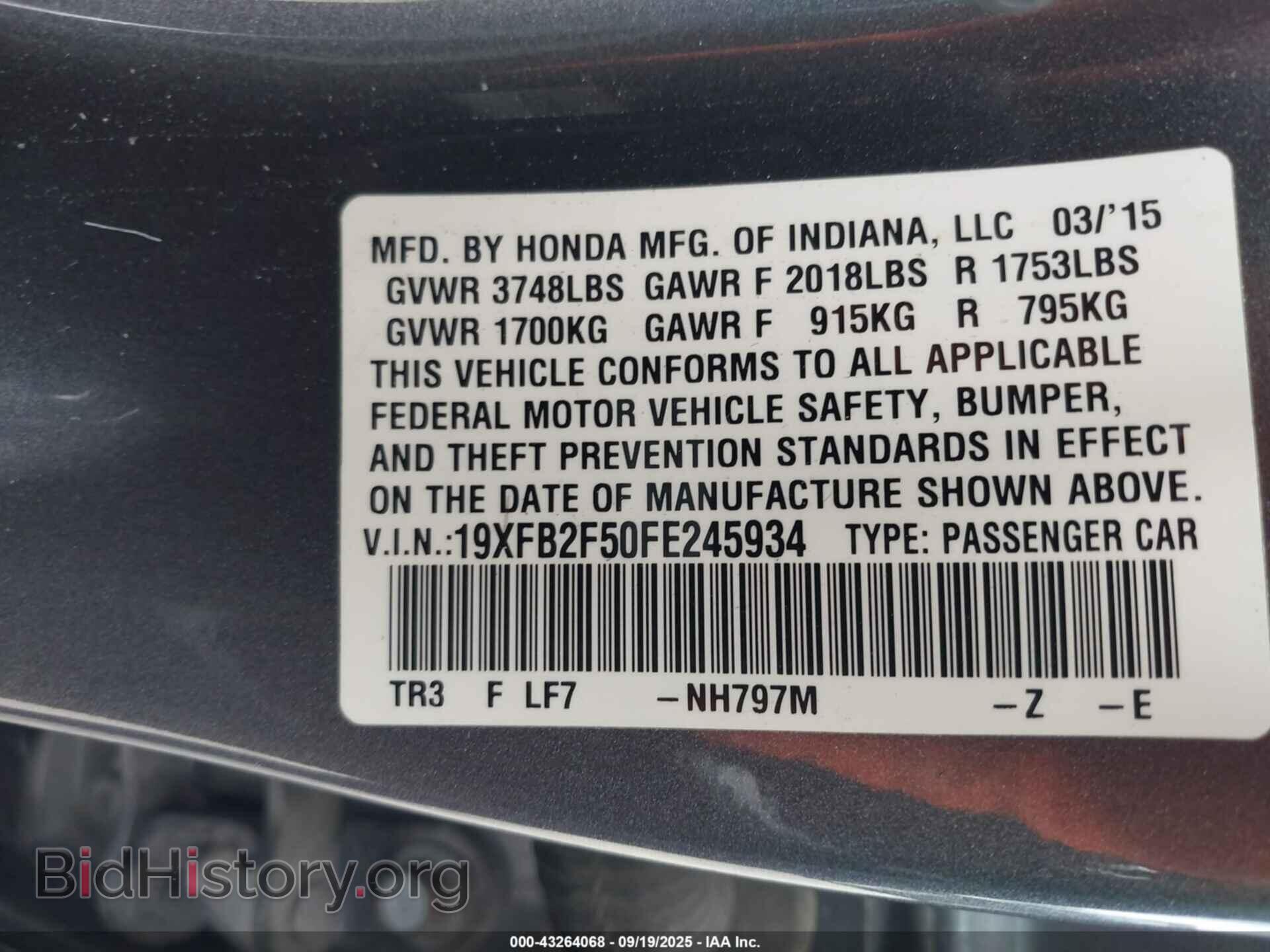 2015 HONDA CIVIC - VIN: 19XFB2F50FE245934 - Фото 9