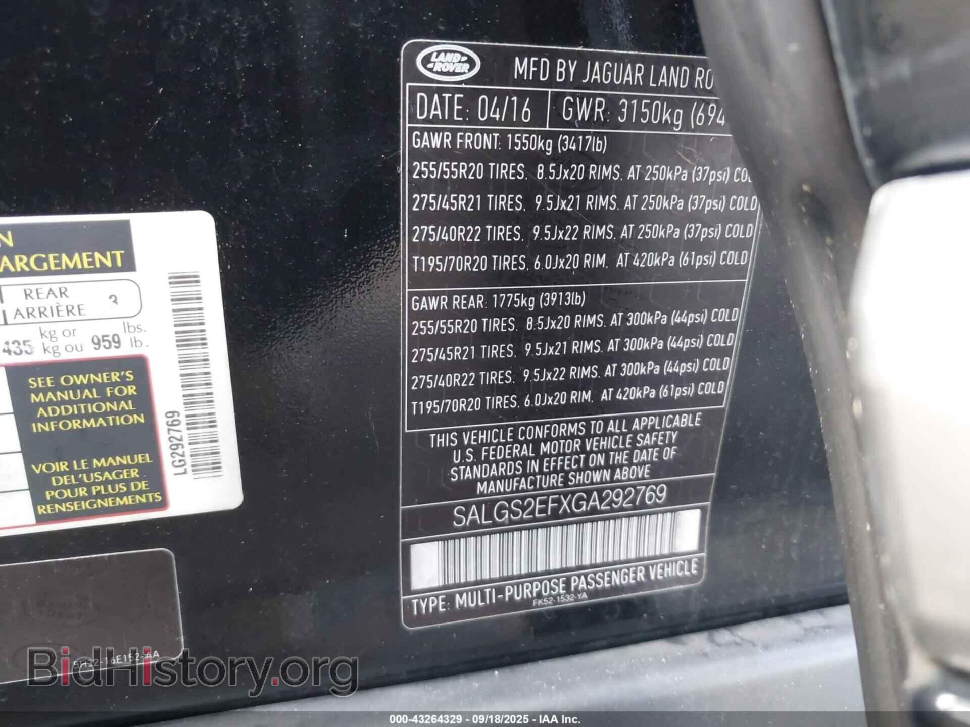 2016 LAND ROVER RANGE ROVER - VIN: SALGS2EFXGA292769 - Фото 9