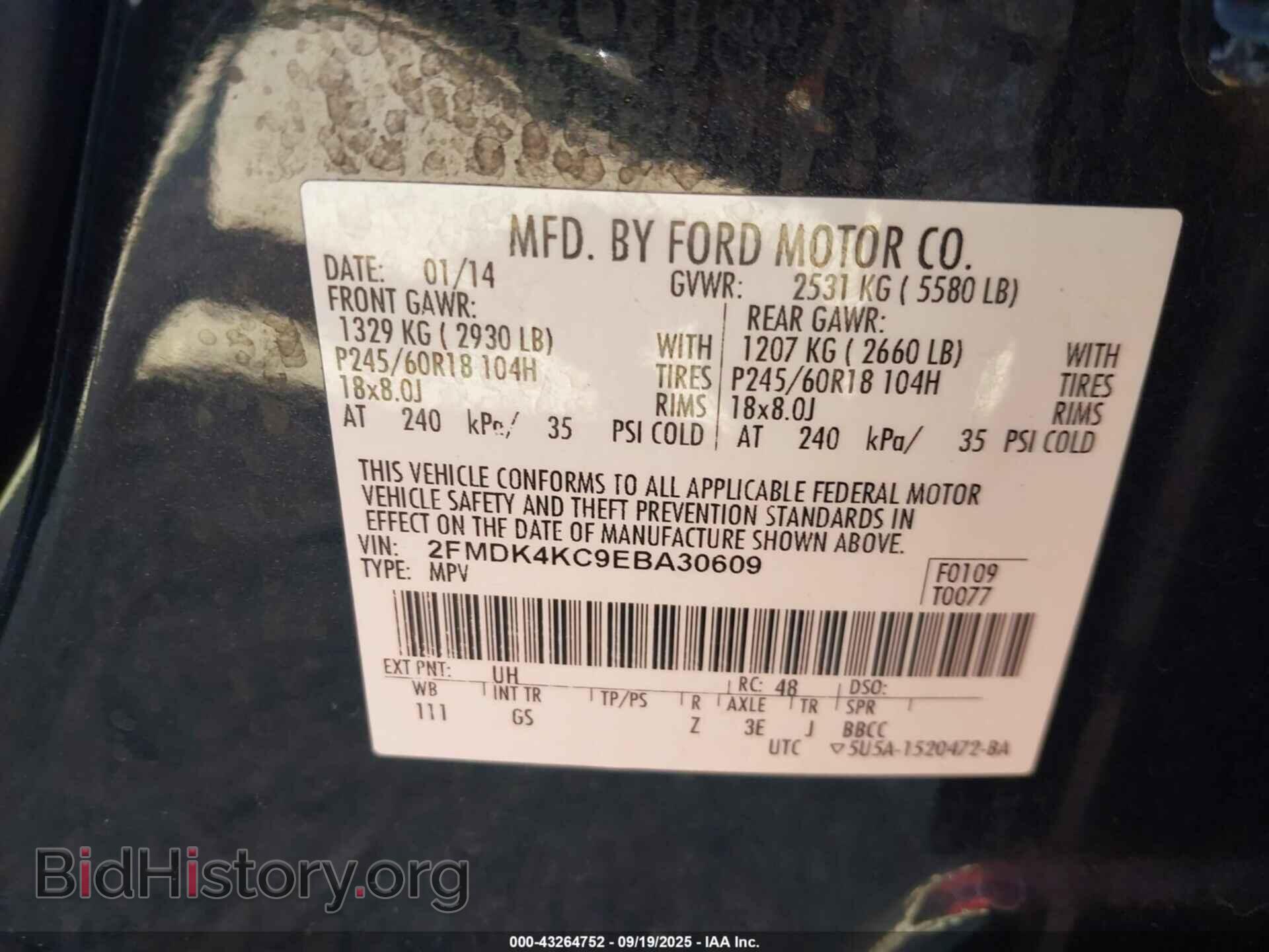 2014 FORD EDGE - VIN: 2FMDK4KC9EBA30609 - Фото 9