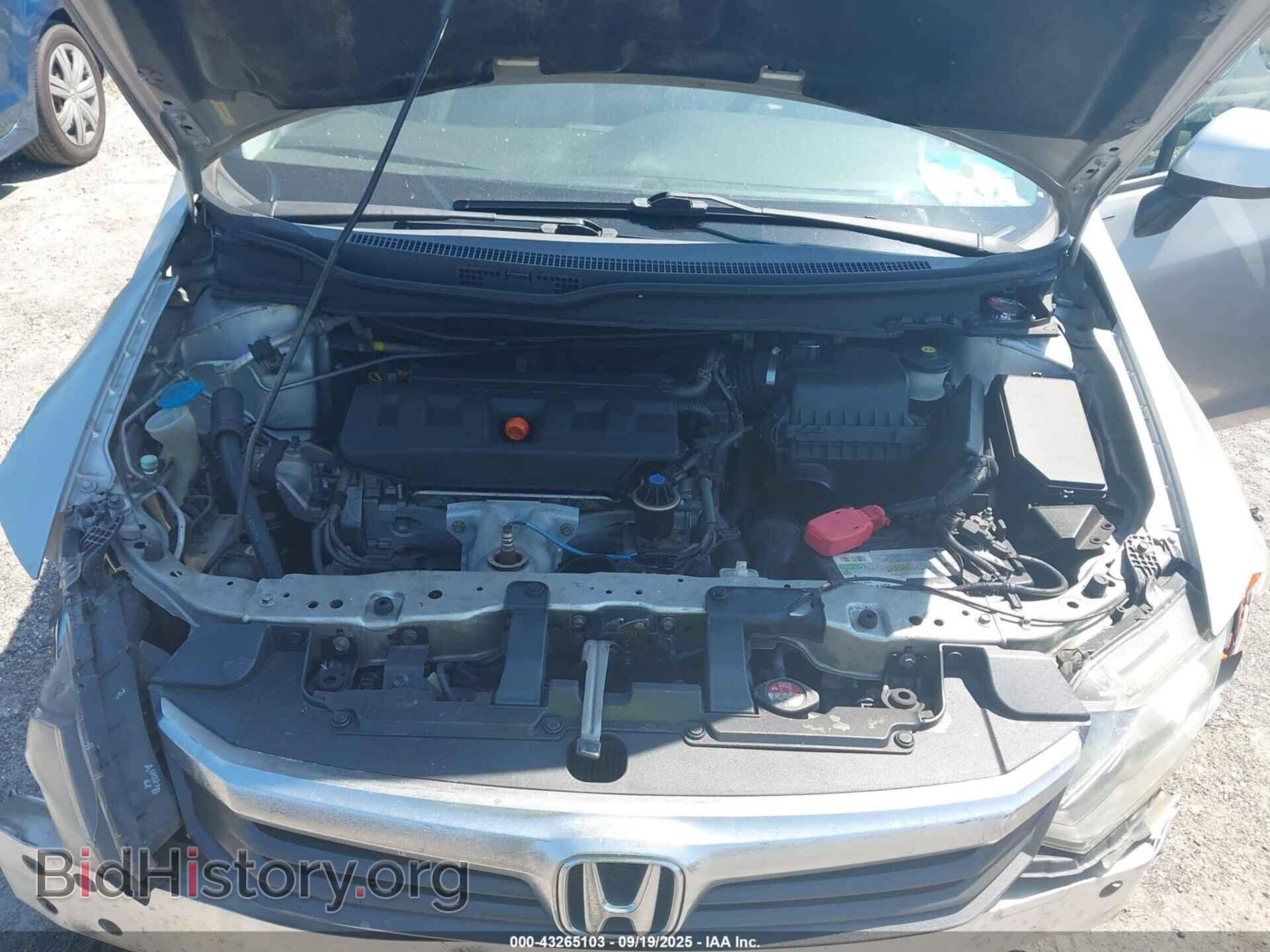 2012 HONDA CIVIC - VIN: 19XFB2F56CE083206 - Фото 10
