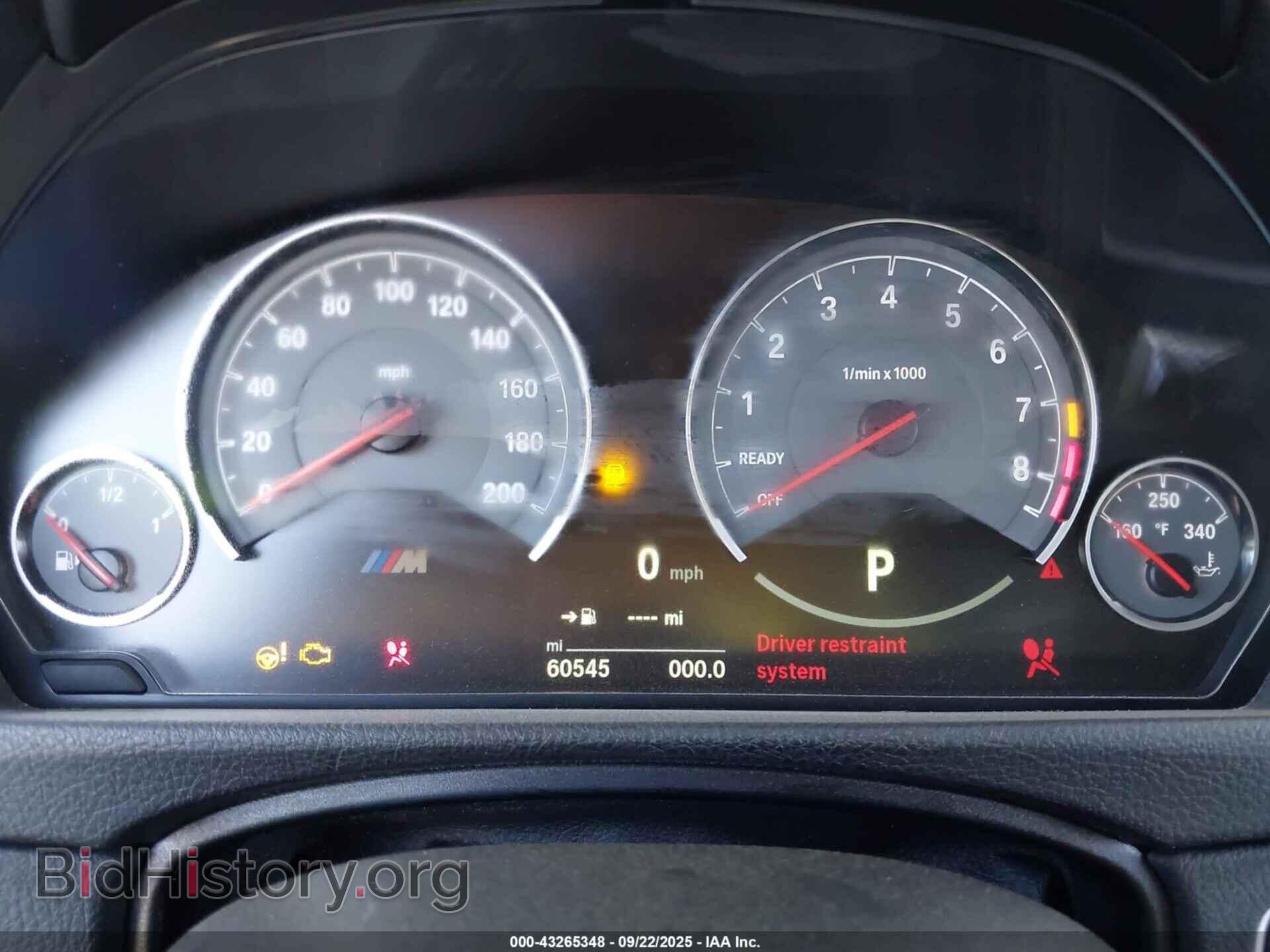 2017 BMW M3 - VIN: WBS8M9C38H5G85599 - Фото 7
