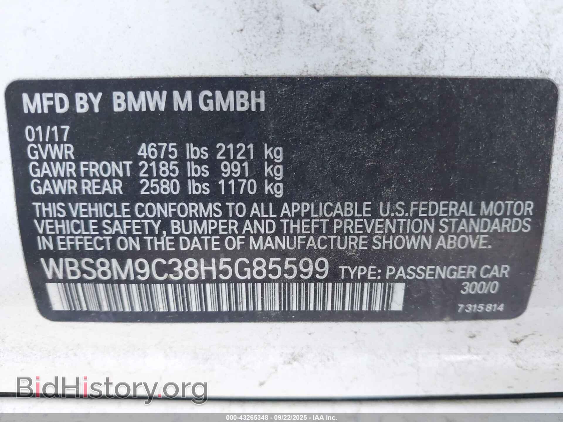 2017 BMW M3 - VIN: WBS8M9C38H5G85599 - Фото 9