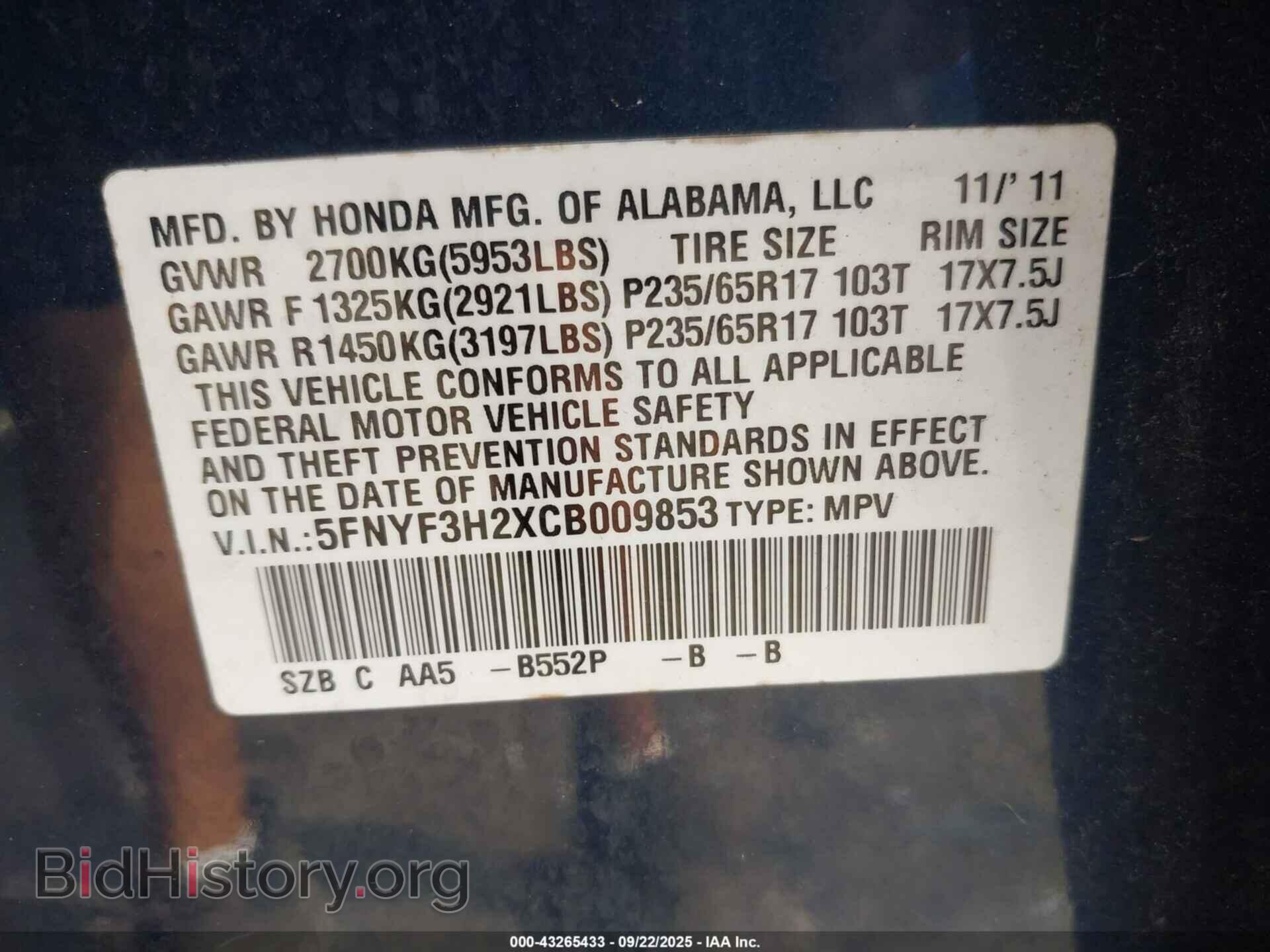 2012 HONDA PILOT - VIN: 5FNYF3H2XCB009853 - Фото 9