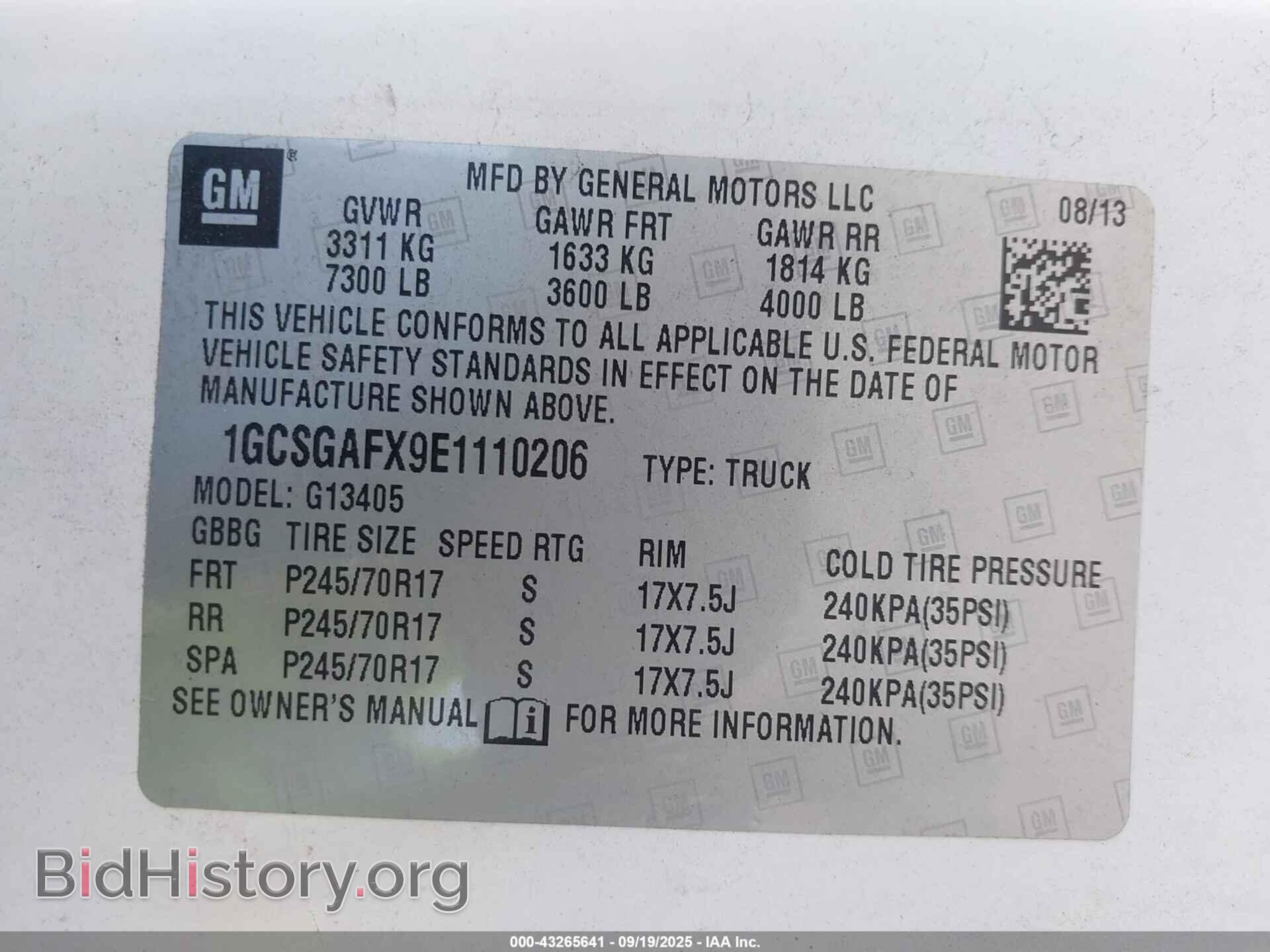2014 CHEVROLET EXPRESS 1500 - VIN: 1GCSGAFX9E1110206 - Фото 9