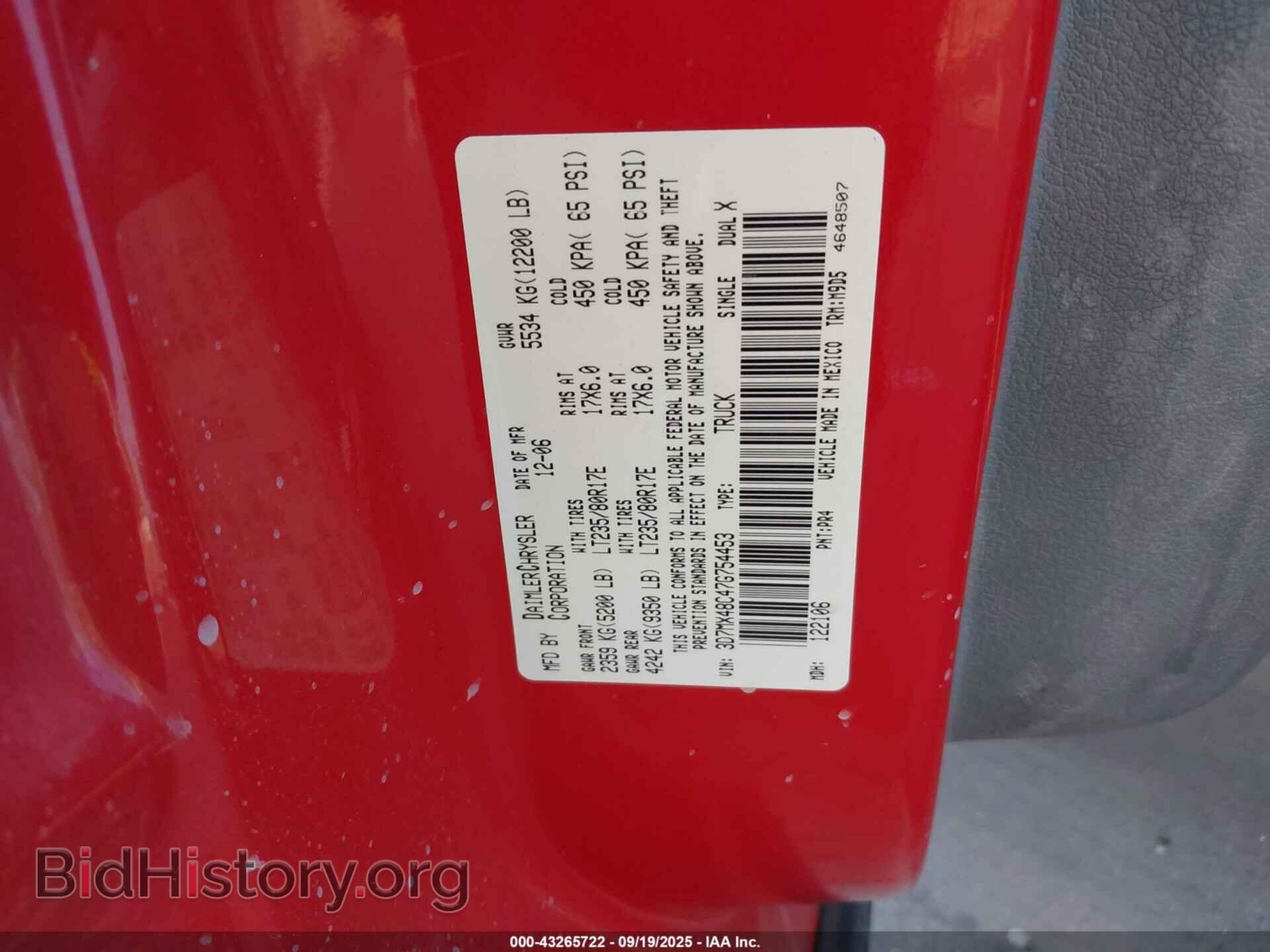 2007 DODGE RAM 3500 - VIN: 3D7MX48C47G754453 - Фото 8