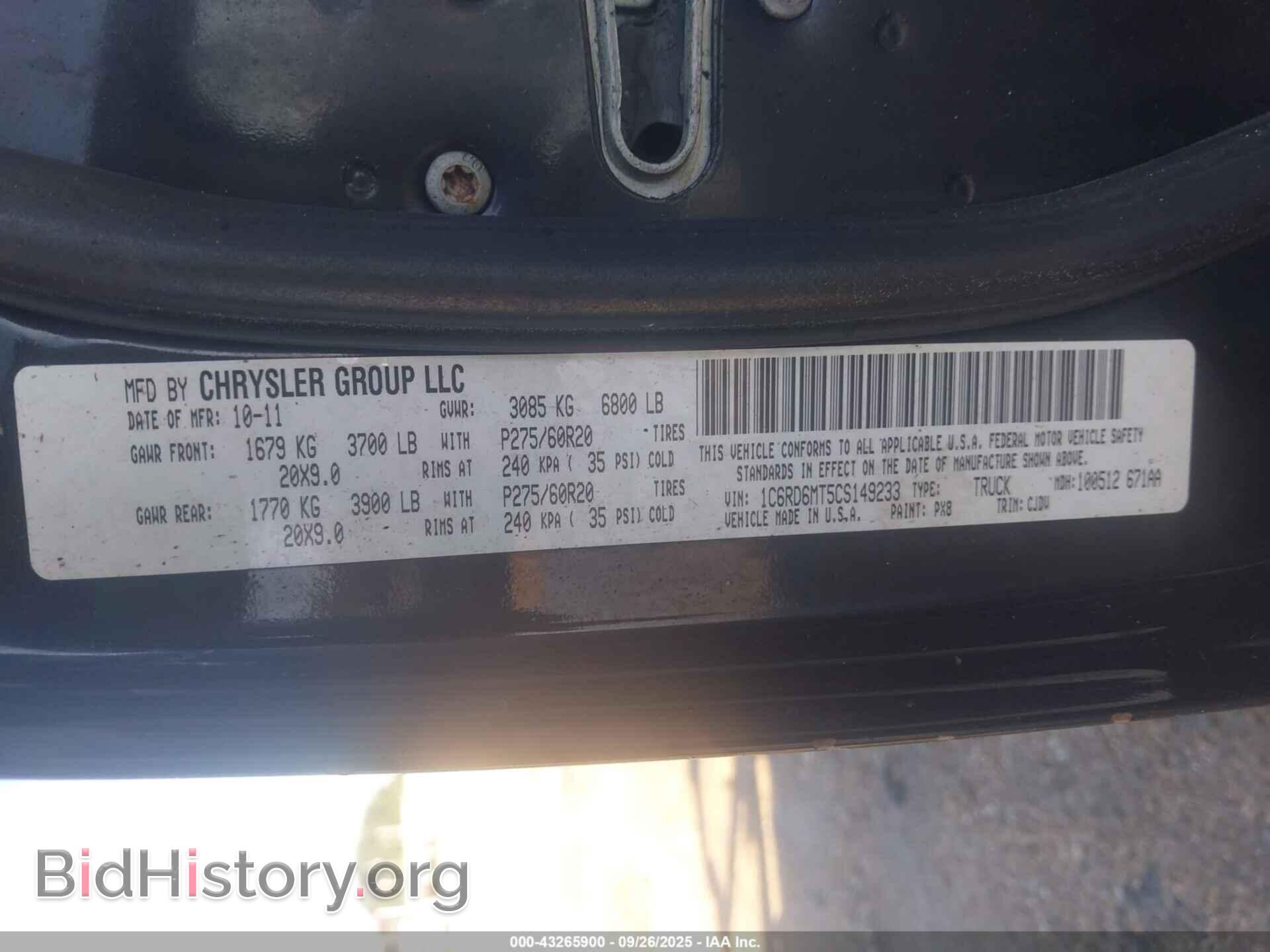 2012 RAM 1500 - VIN: 1C6RD6MT5CS149233 - Photo 9