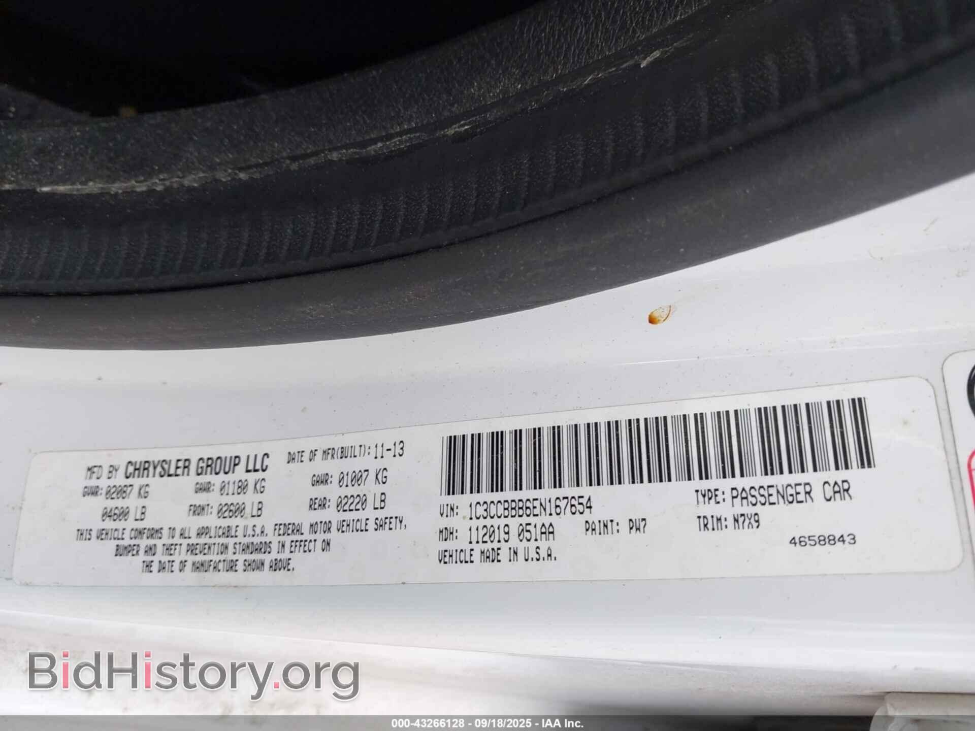 2014 CHRYSLER 200 - VIN: 1C3CCBBB6EN167654 - Фото 9