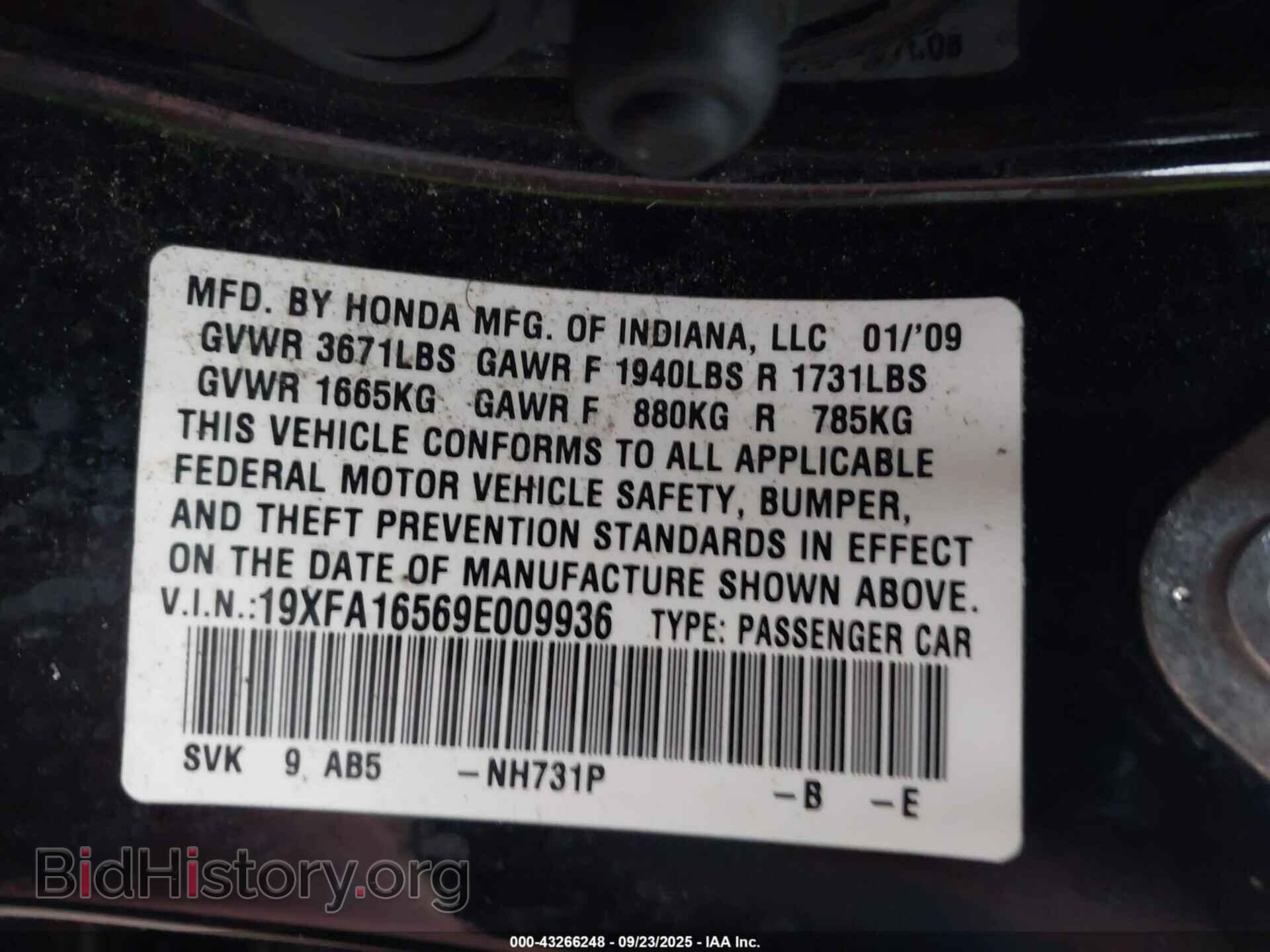 2009 HONDA CIVIC - VIN: 19XFA16569E009936 - Фото 9