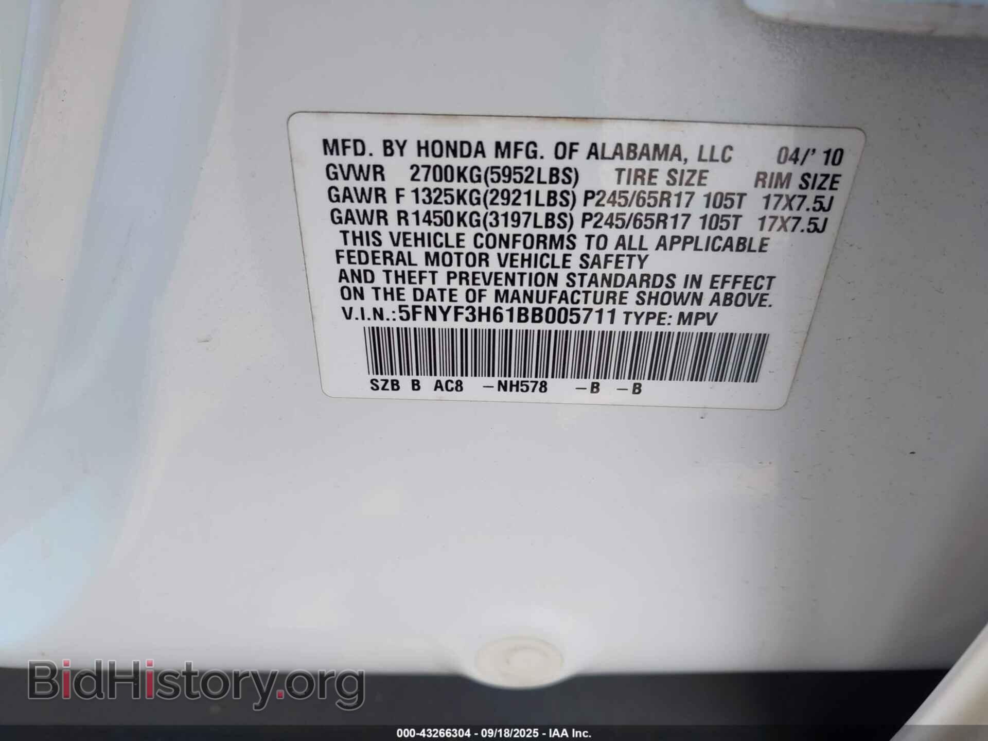 2011 HONDA PILOT - VIN: 5FNYF3H61BB005711 - Фото 9