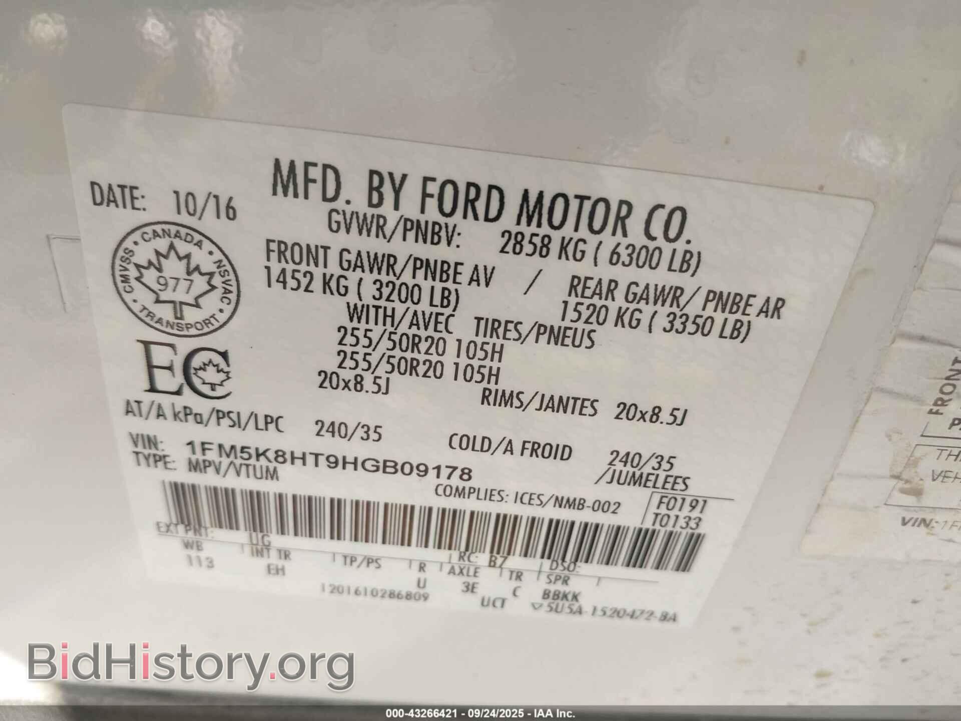 2017 FORD EXPLORER - VIN: 1FM5K8HT9HGB09178 - Photo 9