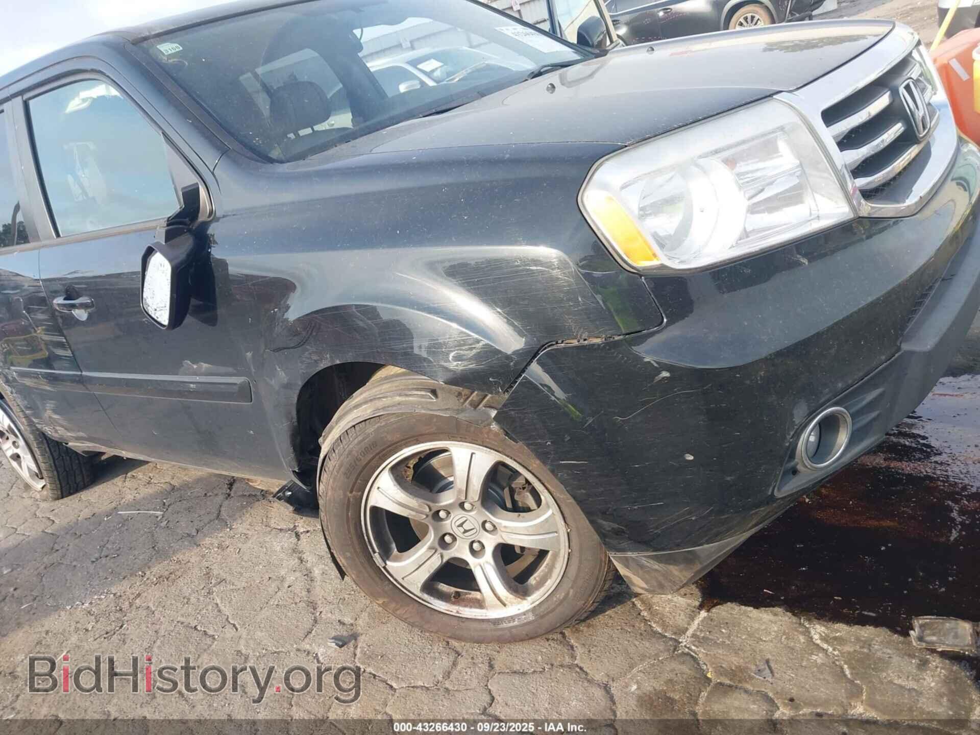 2014 HONDA PILOT - VIN: 5FNYF4H59EB001648 - Фото 6