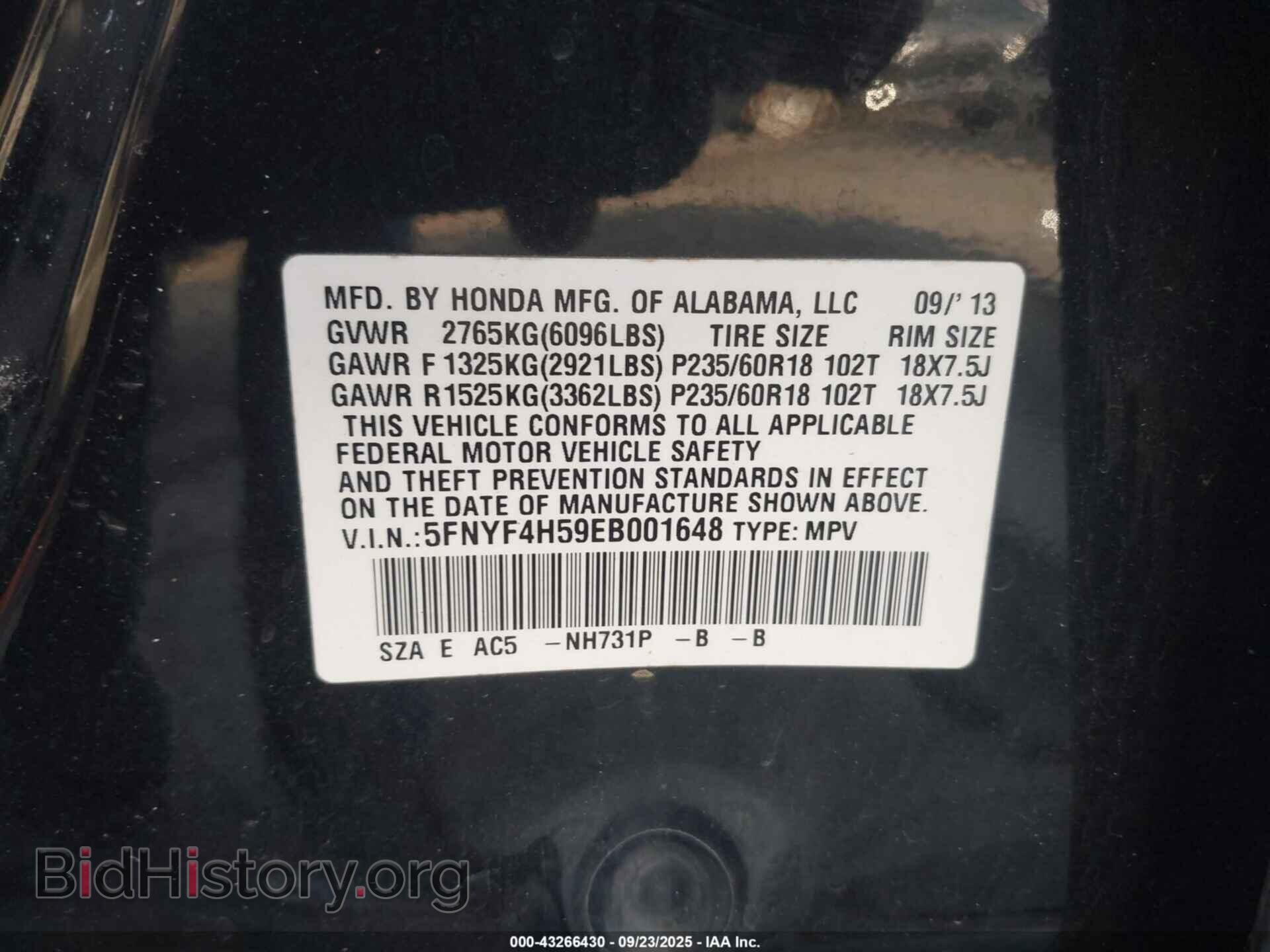 2014 HONDA PILOT - VIN: 5FNYF4H59EB001648 - Фото 9