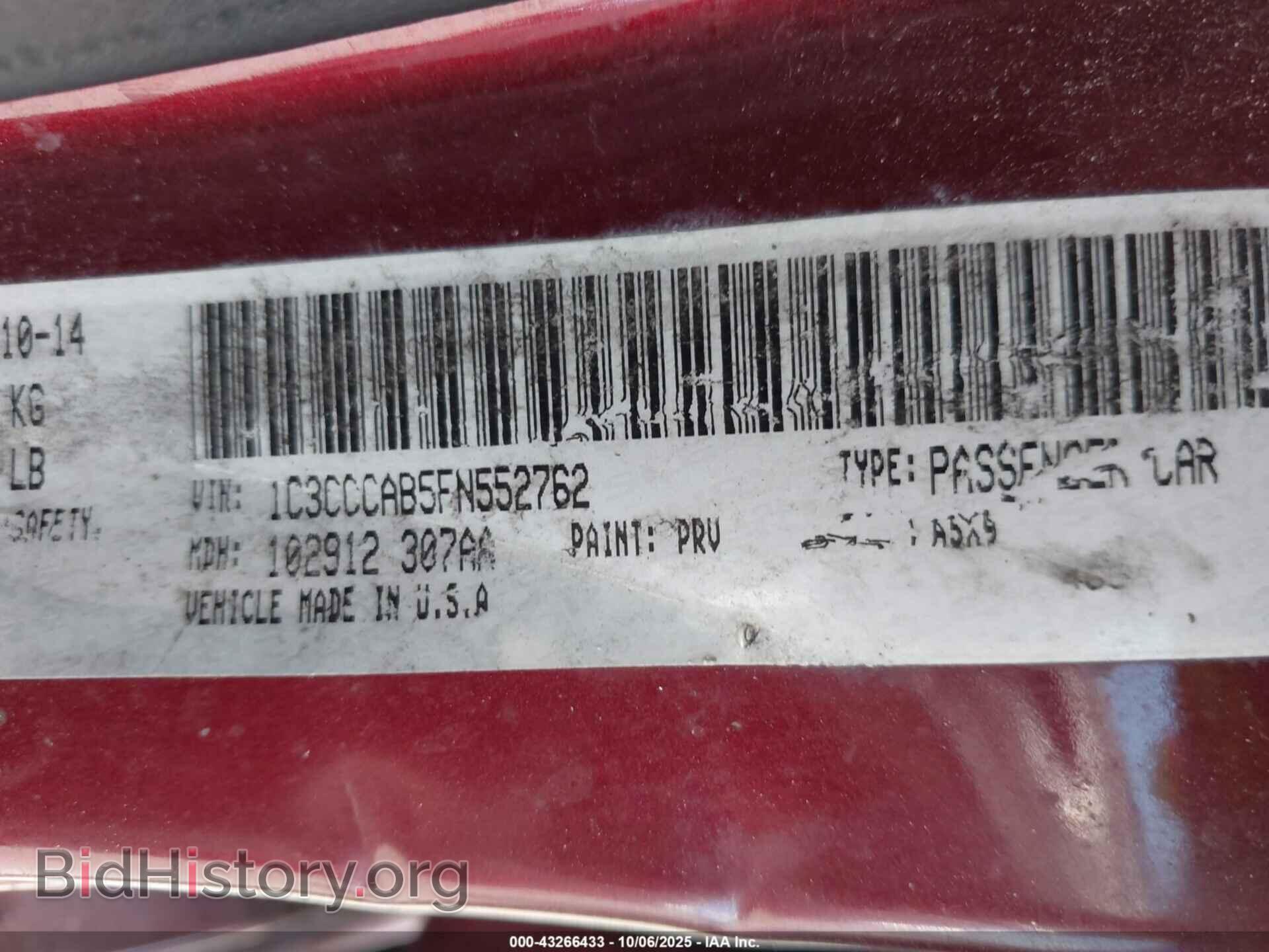 2015 CHRYSLER 200 - VIN: 1C3CCCAB5FN552762 - Фото 9
