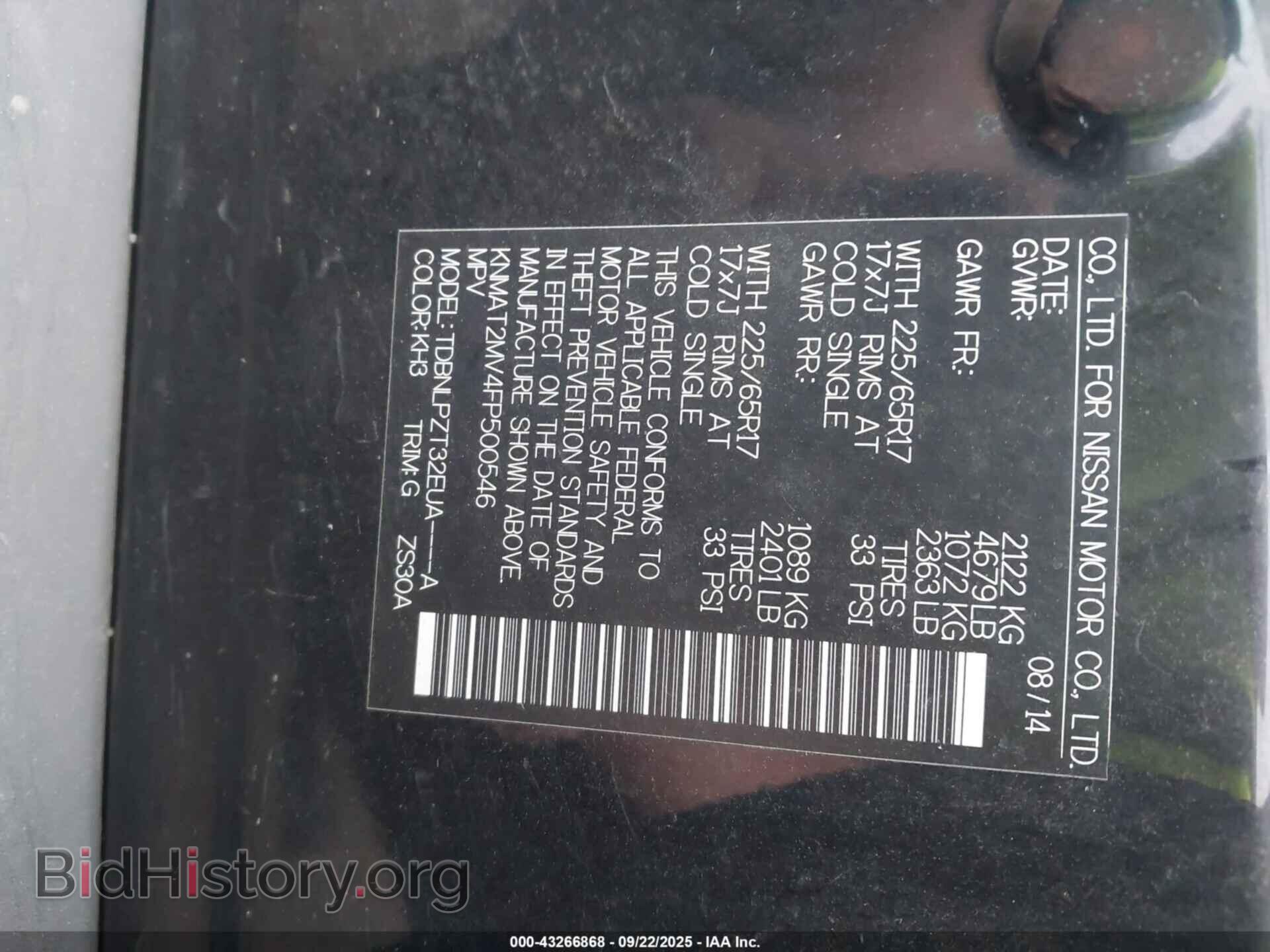 2015 NISSAN ROGUE - VIN: KNMAT2MV4FP500546 - Фото 9