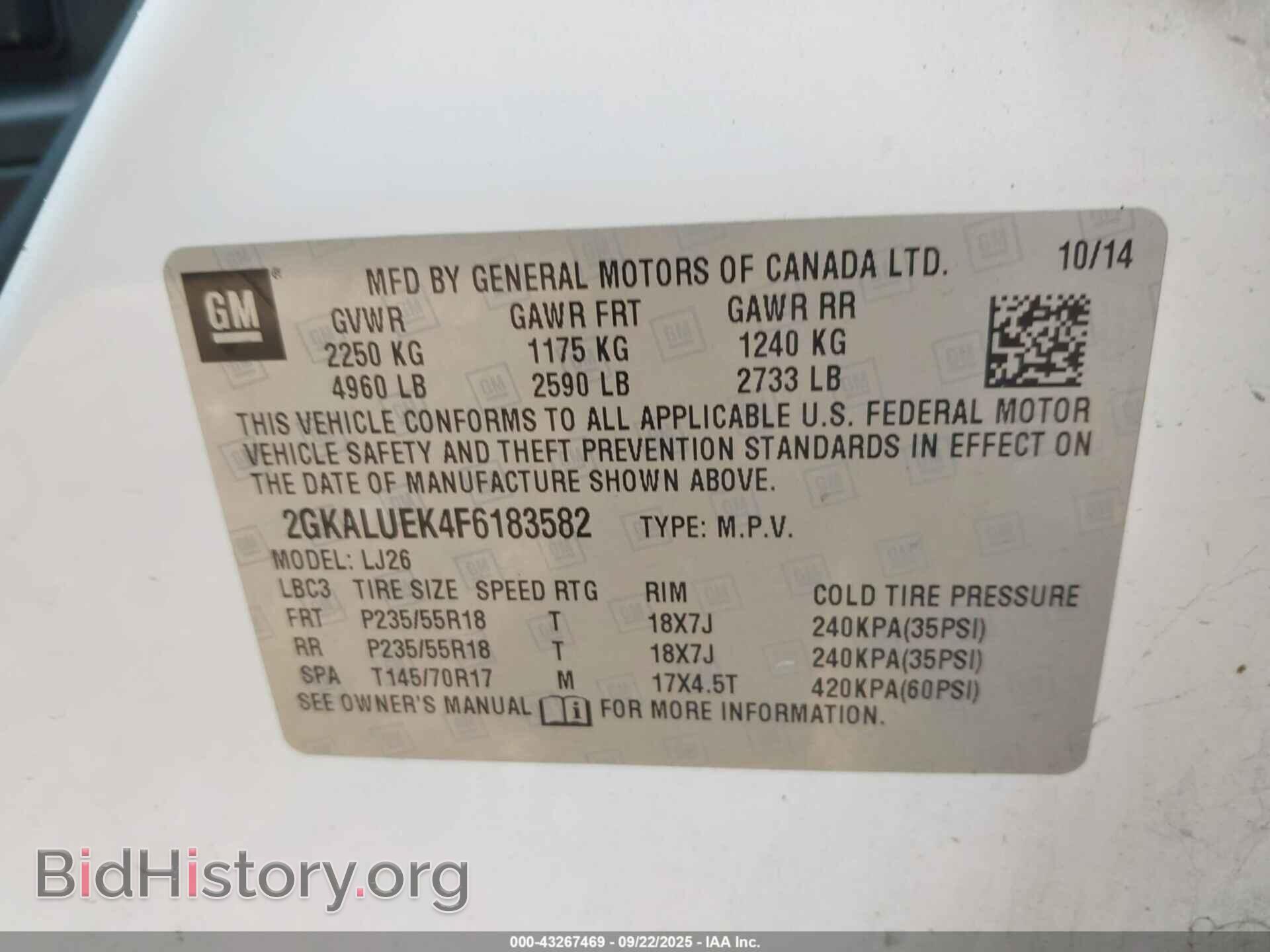 2015 GMC TERRAIN - VIN: 2GKALUEK4F6183582 - Фото 9
