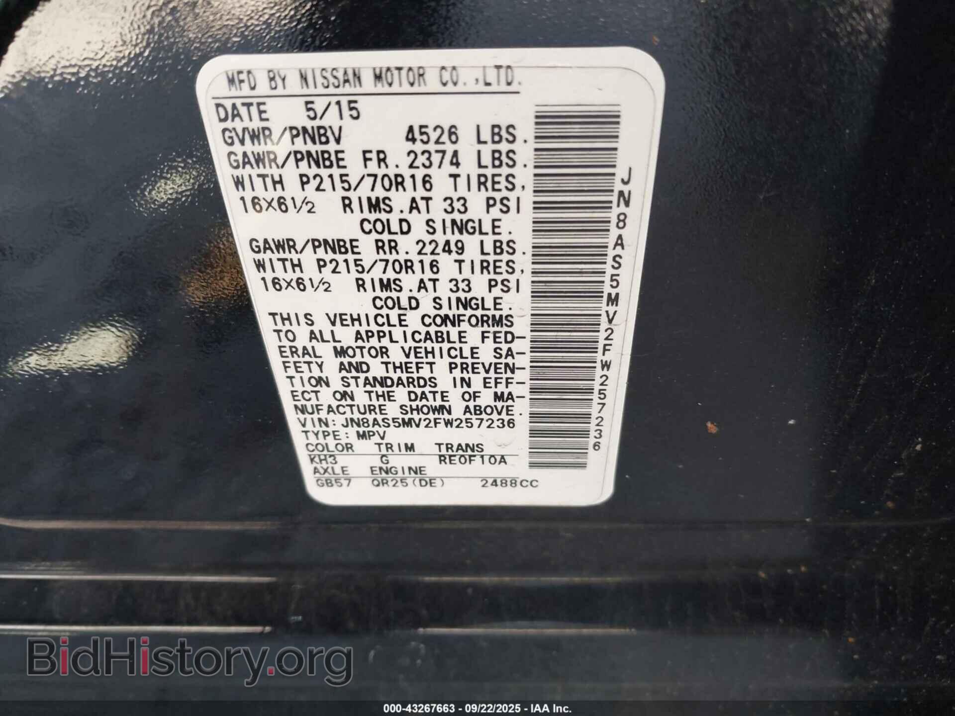2015 NISSAN ROGUE SELECT - VIN: JN8AS5MV2FW257236 - Фото 9