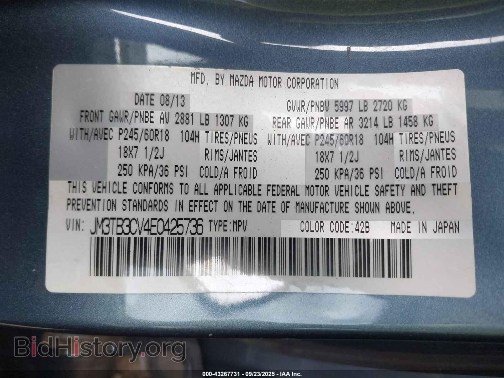 2014 MAZDA CX-9 - VIN: JM3TB3CV4E0425736 - Фото 9