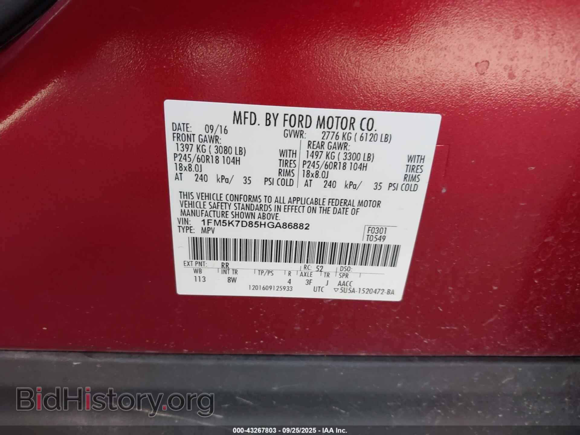 2017 FORD EXPLORER - VIN: 1FM5K7D85HGA86882 - Фото 9