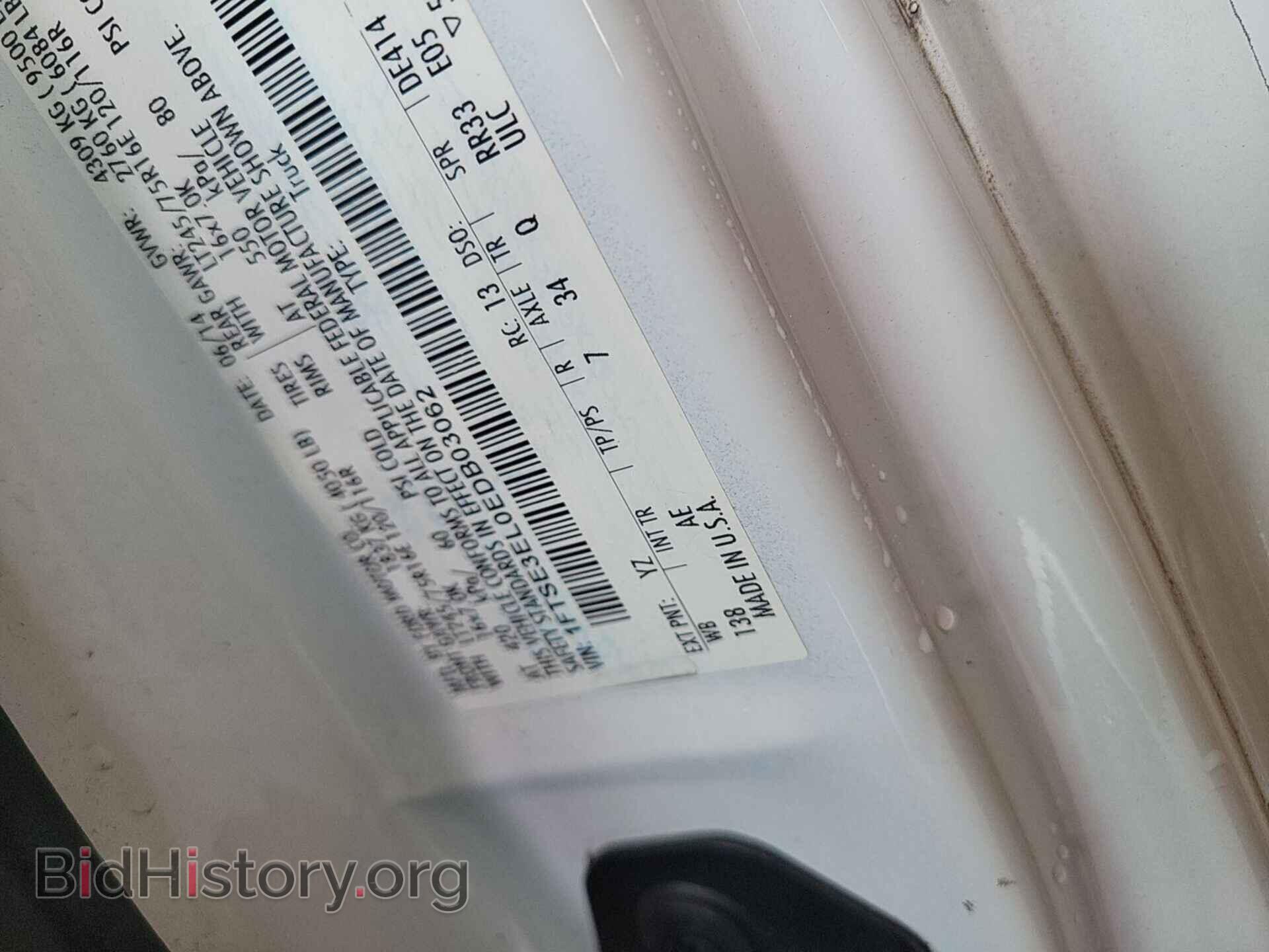 2014 FORD ECONOLINE - VIN: 1FTSE3EL0EDB03062 - Фото 26