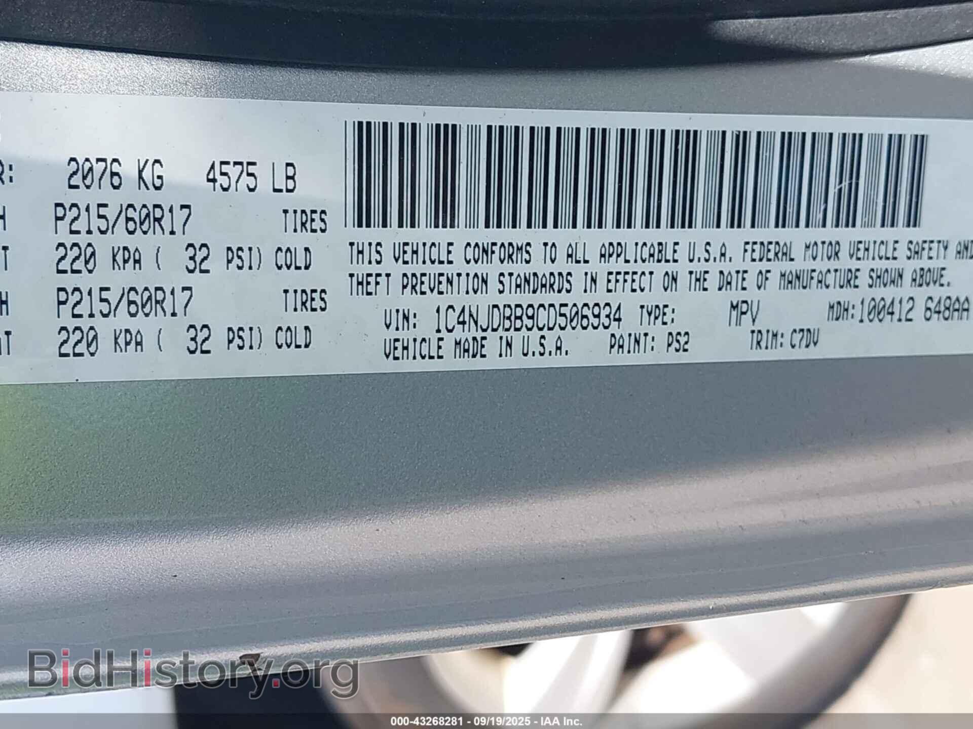 2012 JEEP COMPASS - VIN: 1C4NJDBB9CD506934 - Фото 9