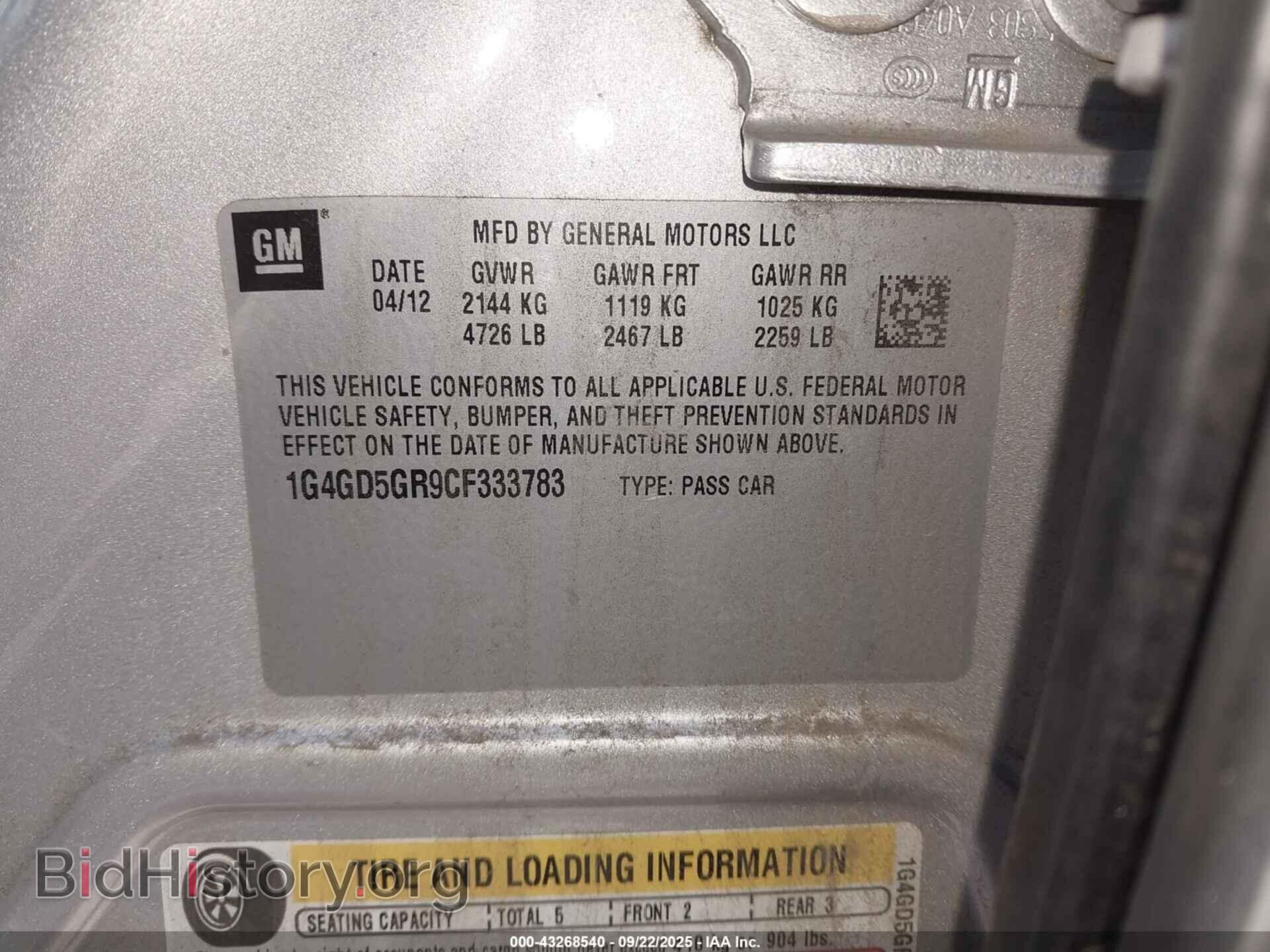 2012 BUICK LACROSSE - VIN: 1G4GD5GR9CF333783 - Фото 9