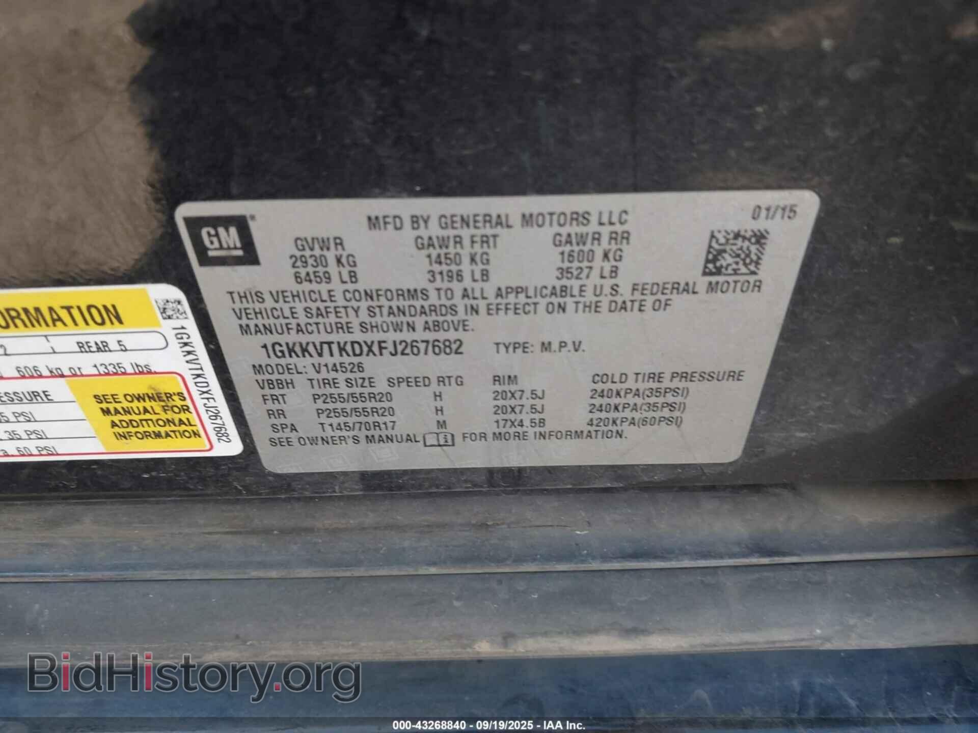 2015 GMC ACADIA - VIN: 1GKKVTKDXFJ267682 - Фото 9