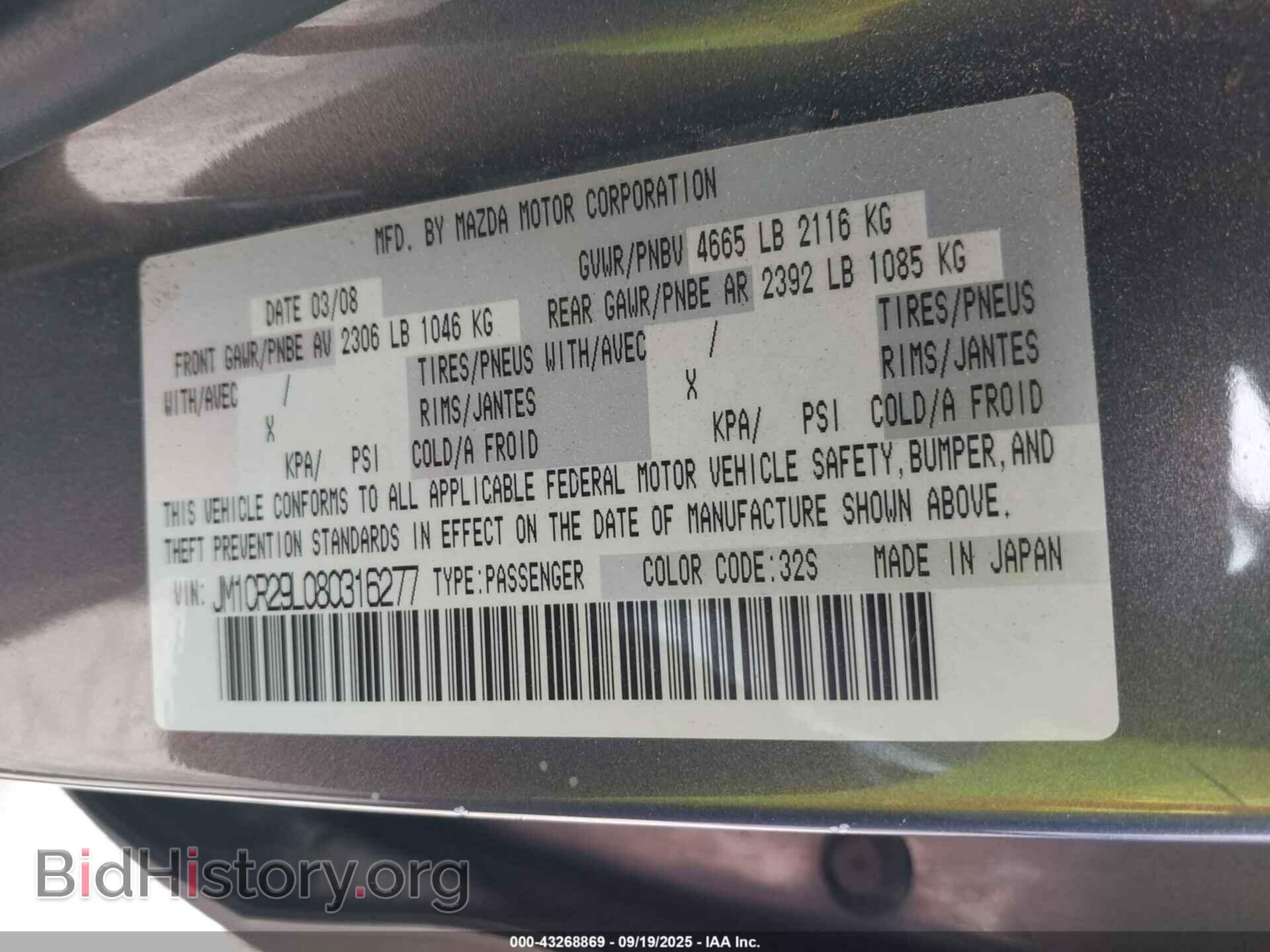 2008 MAZDA MAZDA5 - VIN: JM1CR29L080316277 - Фото 9