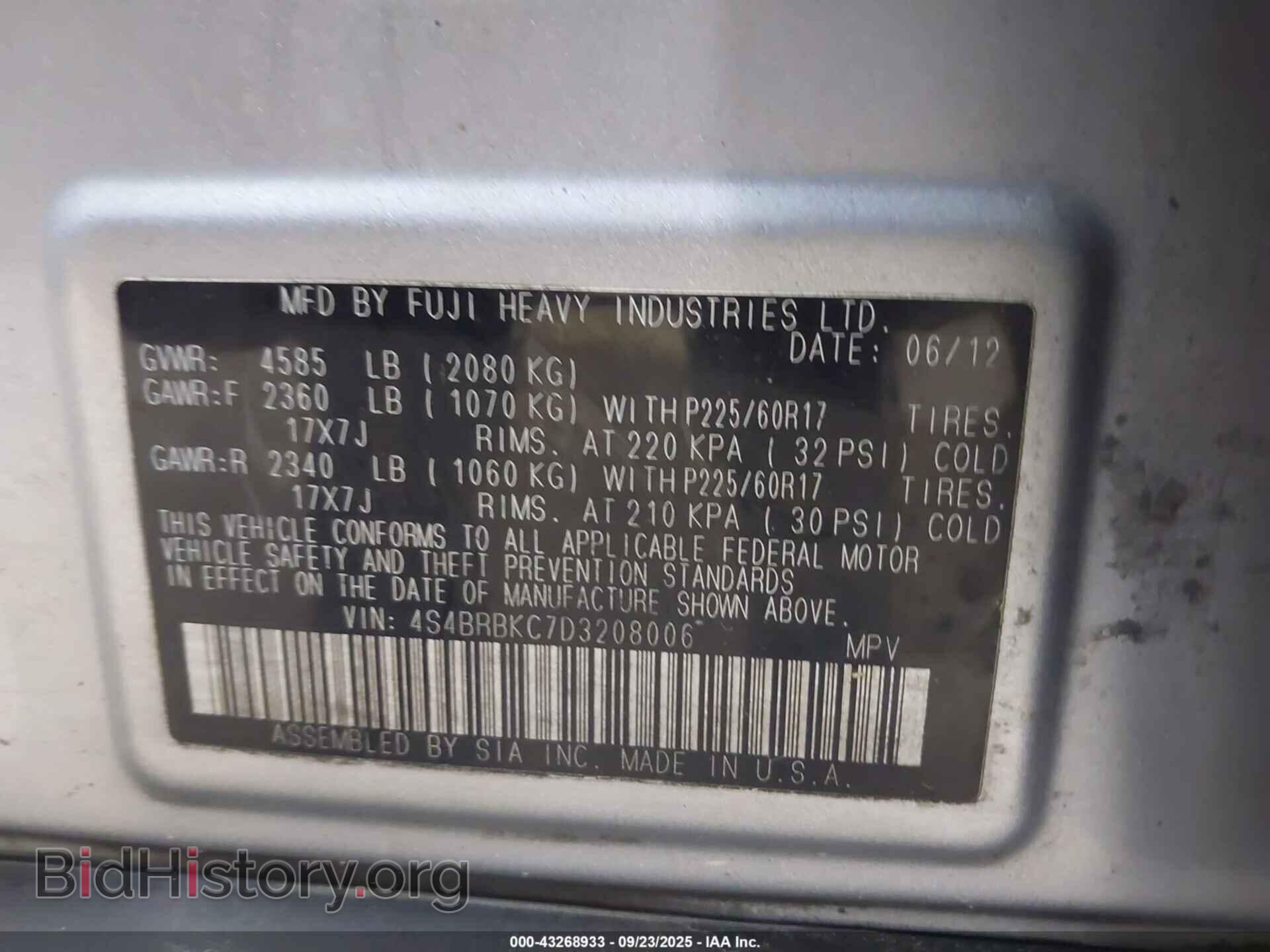2013 SUBARU OUTBACK - VIN: 4S4BRBKC7D3208006 - Фото 9