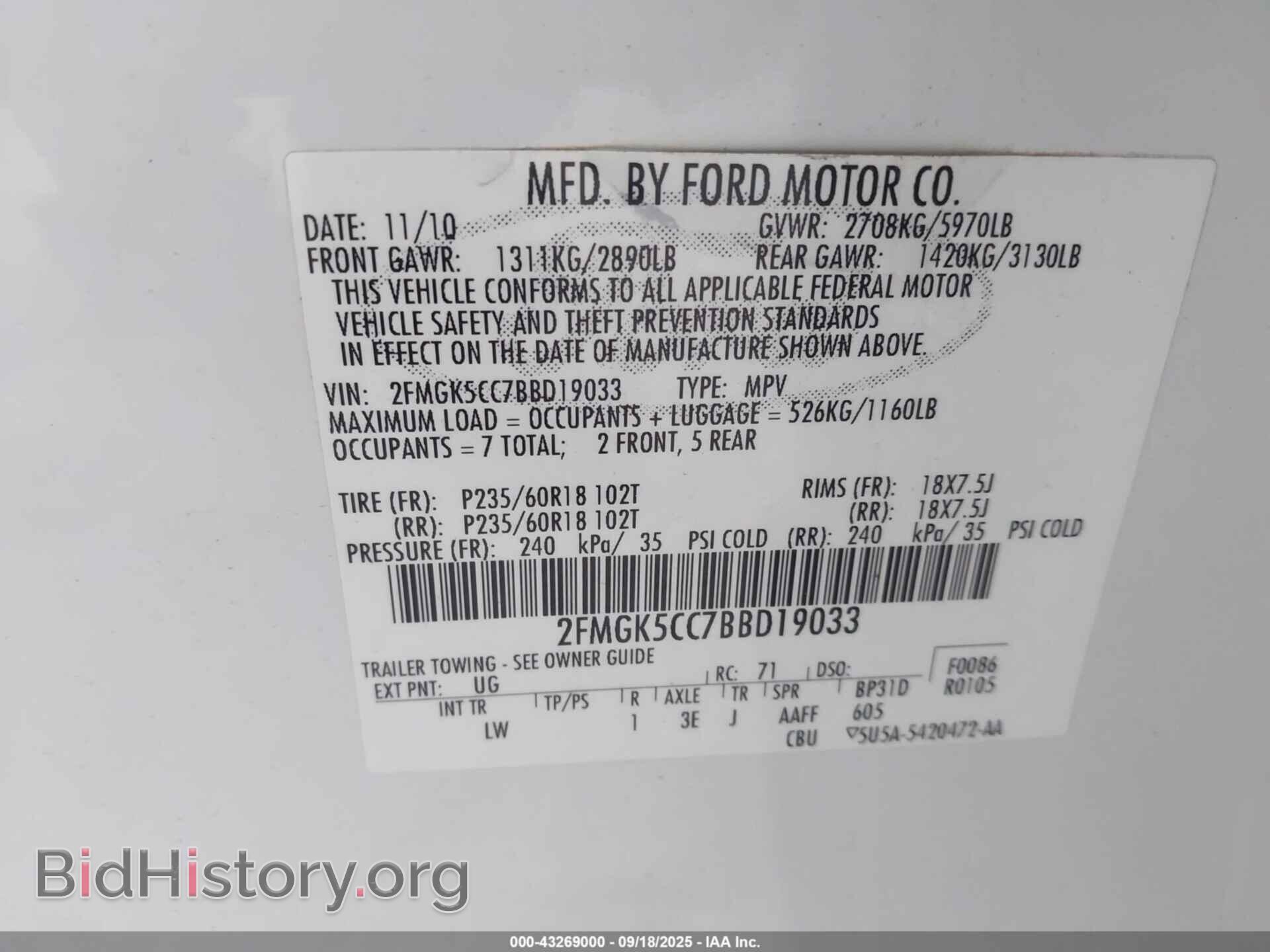 2011 FORD FLEX - VIN: 2FMGK5CC7BBD19033 - Фото 9