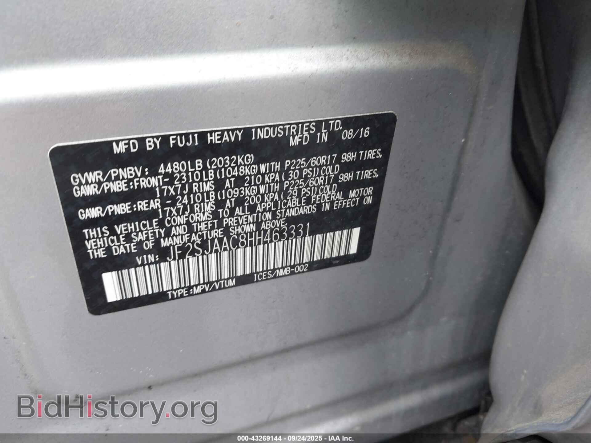 2017 SUBARU FORESTER - VIN: JF2SJAAC8HH463331 - Фото 9