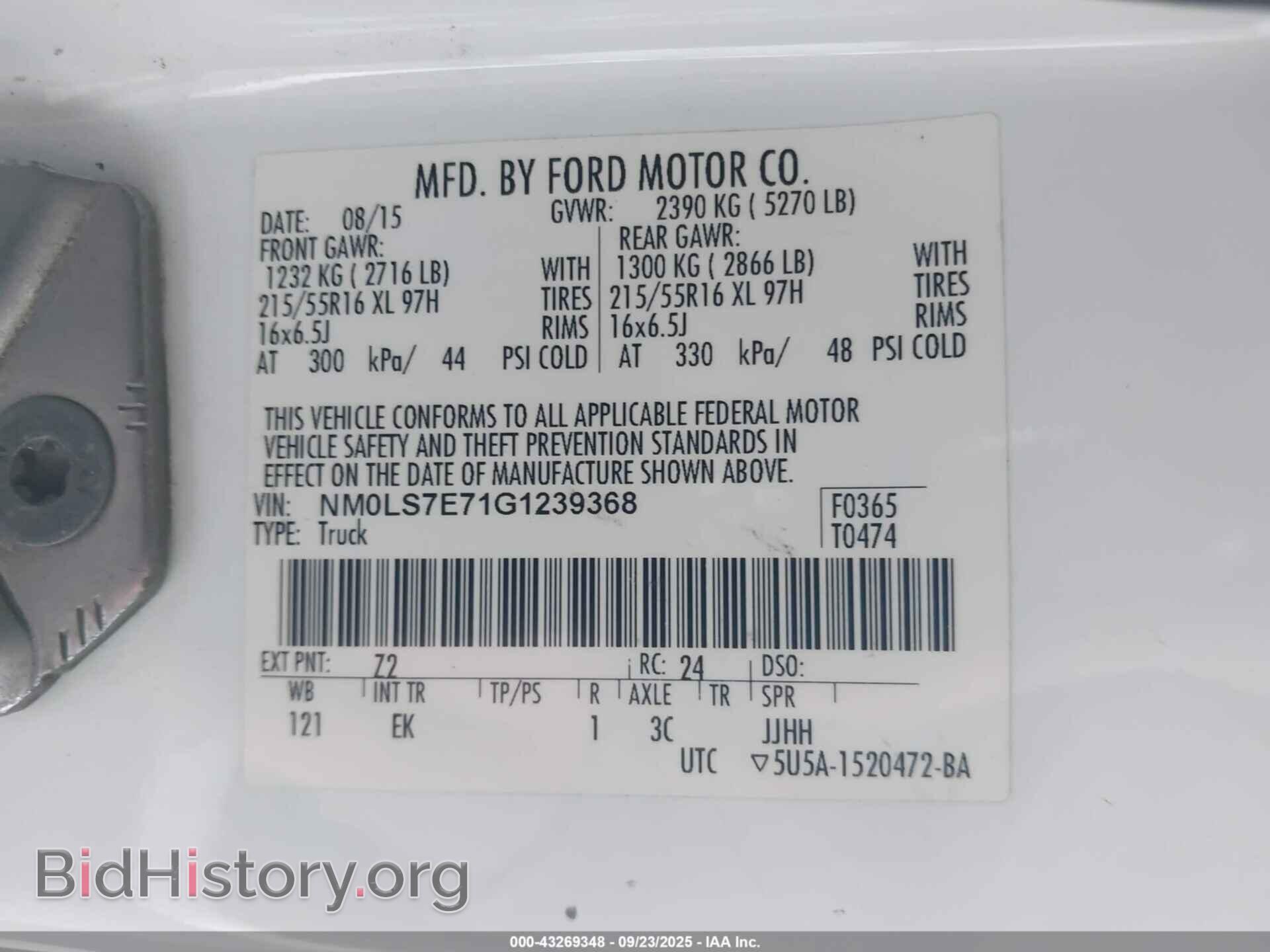 2016 FORD TRANSIT CONNECT - VIN: NM0LS7E71G1239368 - Фото 9
