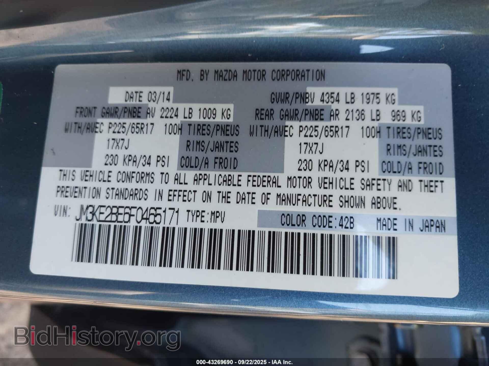 2015 MAZDA CX-5 - VIN: JM3KE2BE6F0465171 - Фото 9