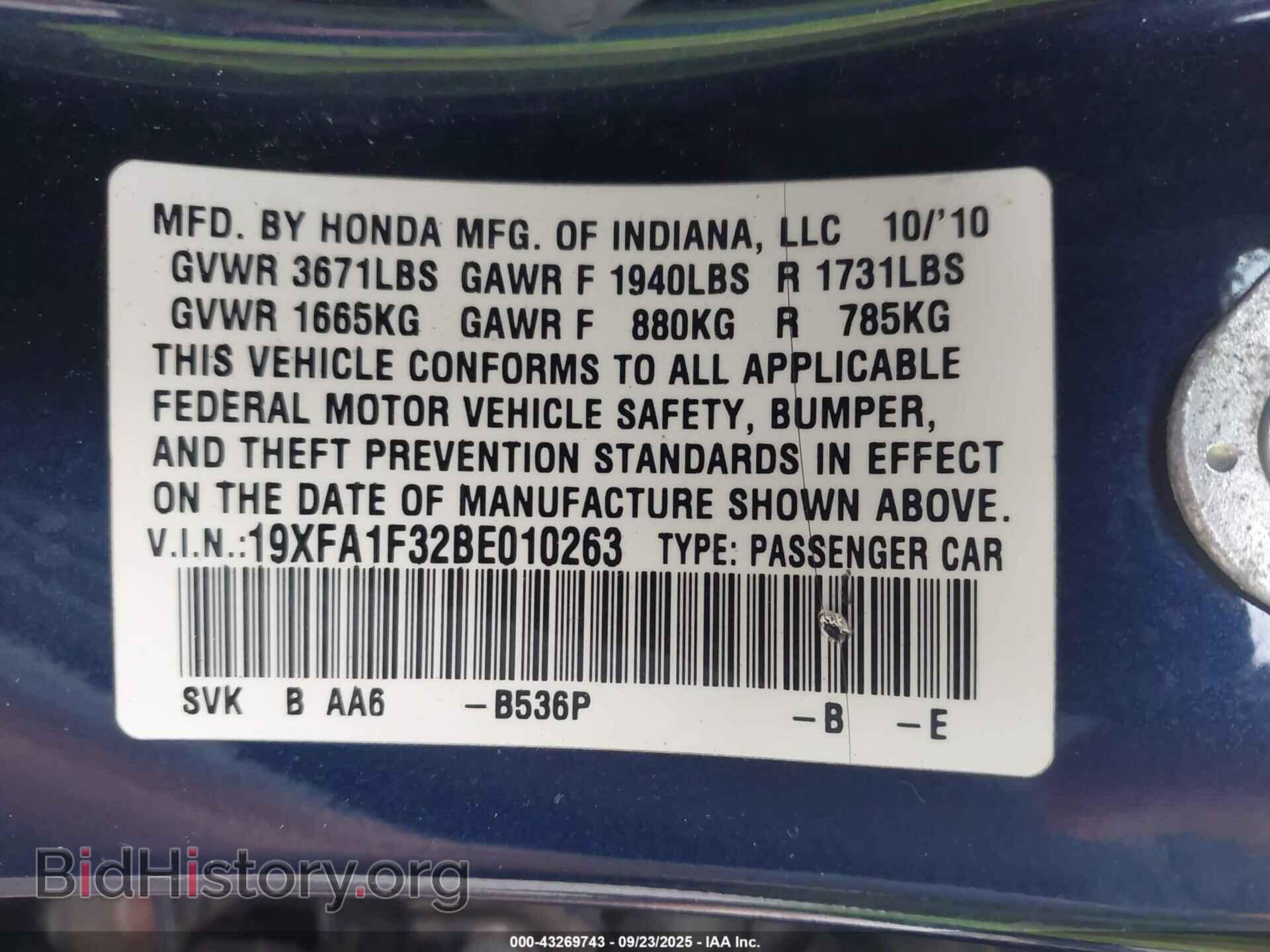 2011 HONDA CIVIC - VIN: 19XFA1F32BE010263 - Фото 9