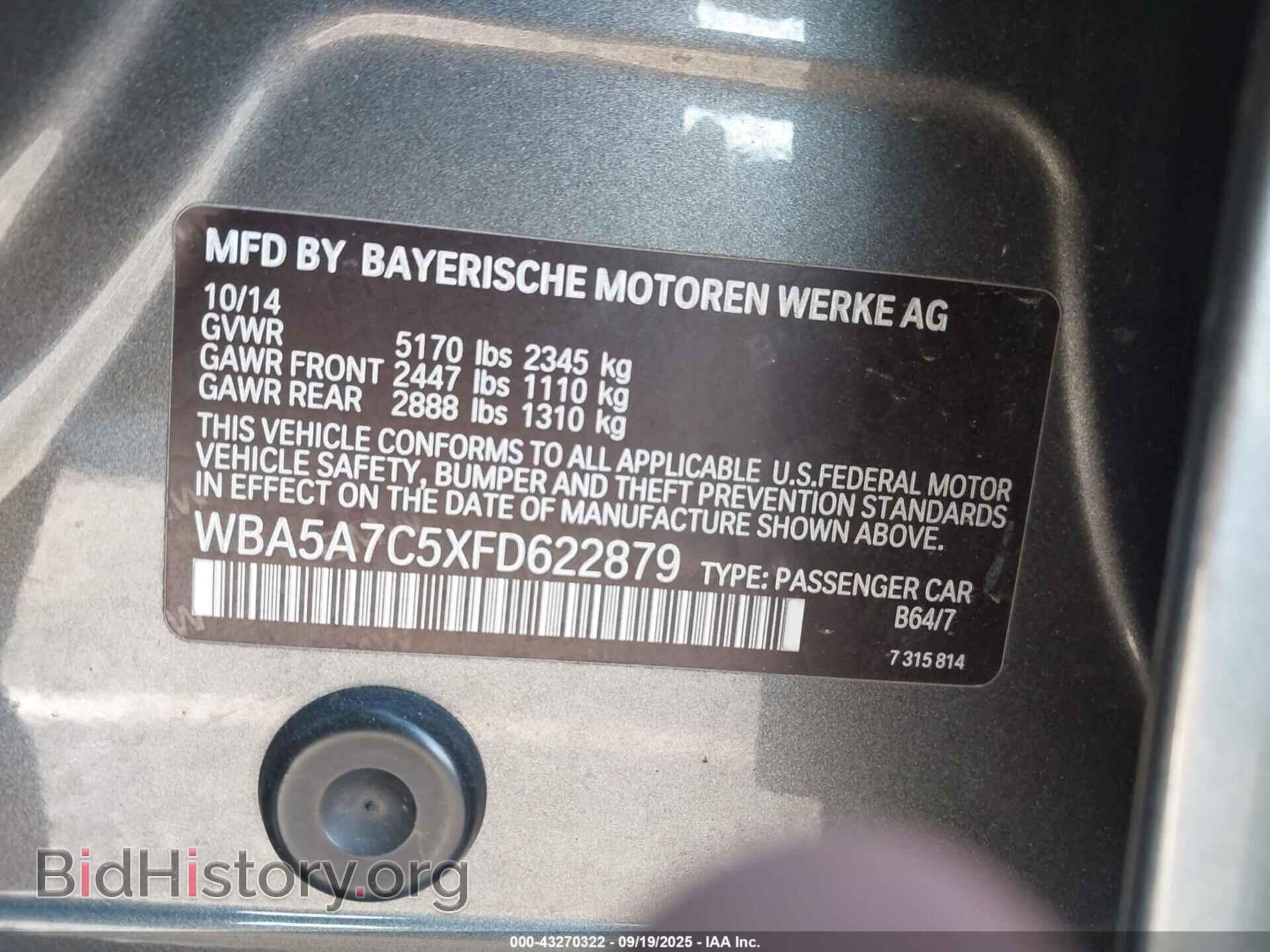 2015 BMW 528I - VIN: WBA5A7C5XFD622879 - Фото 9
