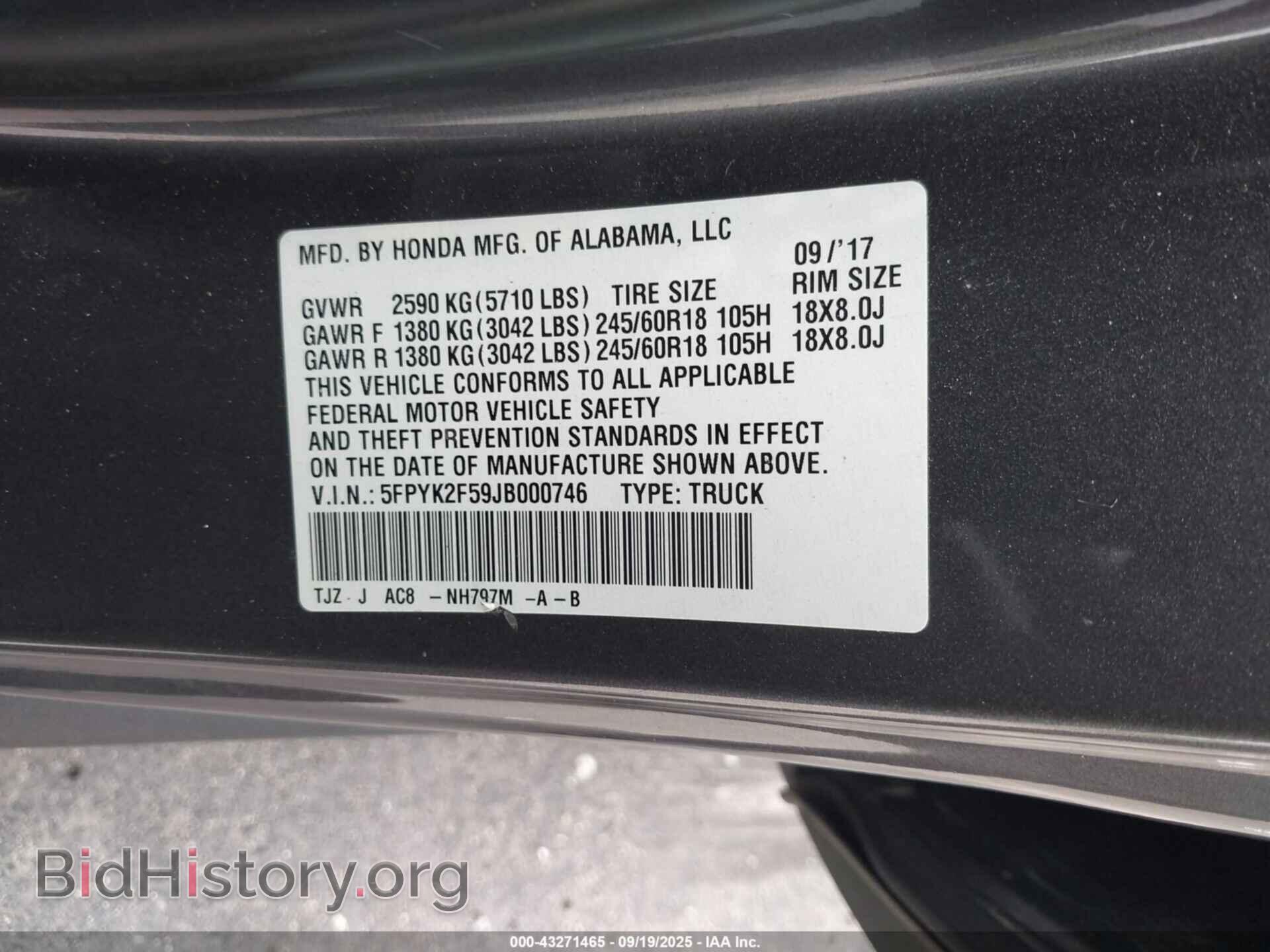 2018 HONDA RIDGELINE - VIN: 5FPYK2F59JB000746 - Фото 9