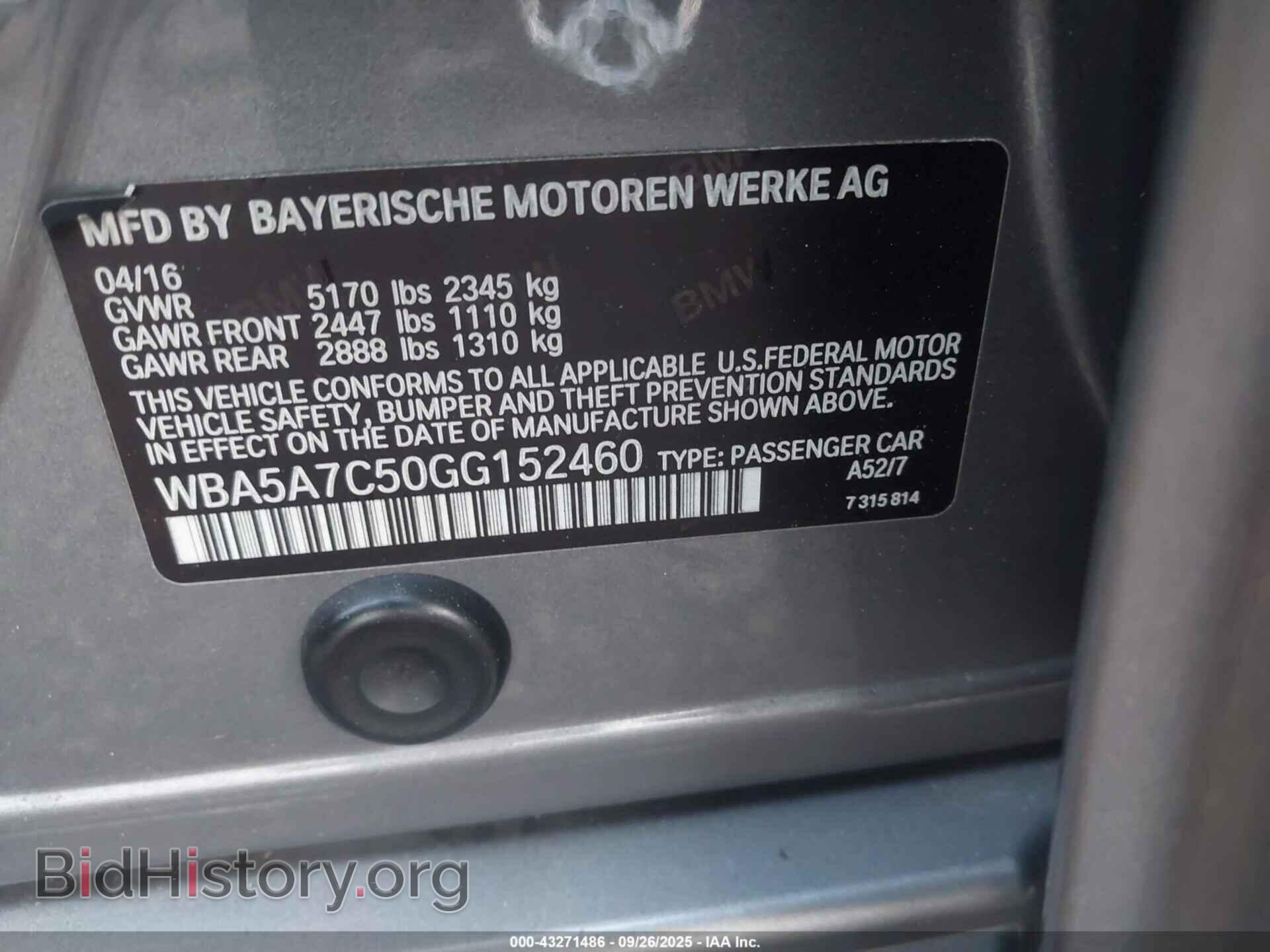 2016 BMW 528I - VIN: WBA5A7C50GG152460 - Фото 9