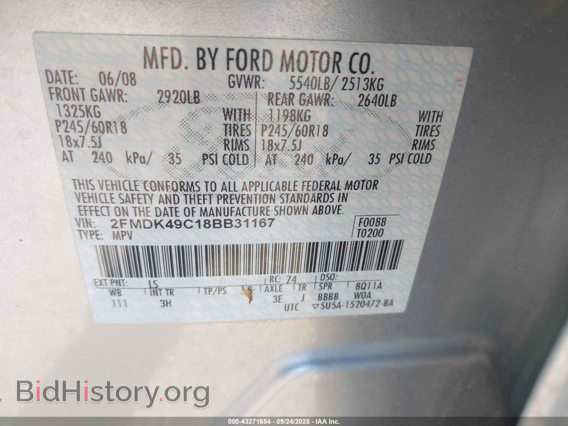 2008 FORD EDGE - VIN: 2FMDK49C18BB31167 - Photo 9