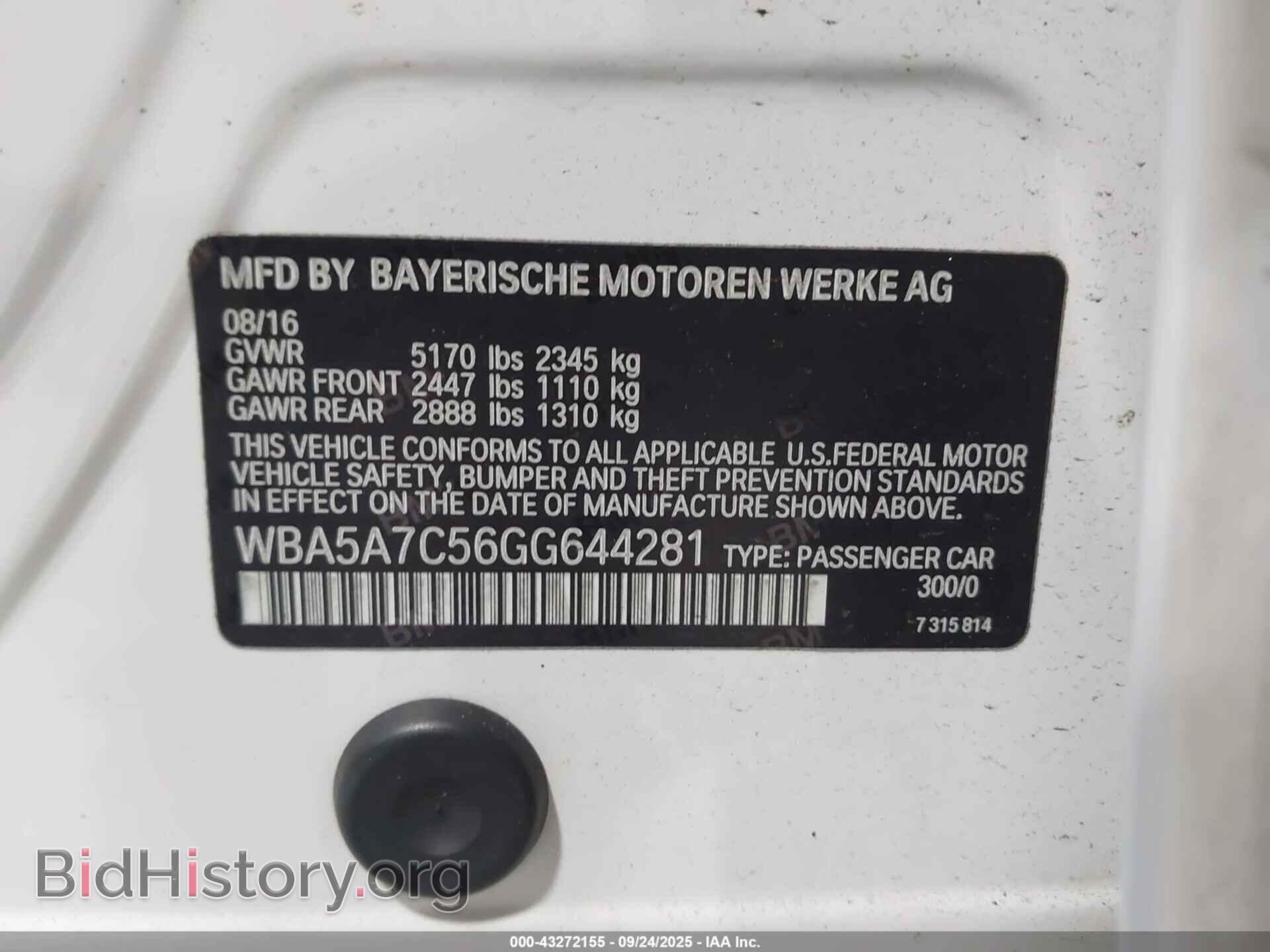 2016 BMW 528I - VIN: WBA5A7C56GG644281 - Photo 9