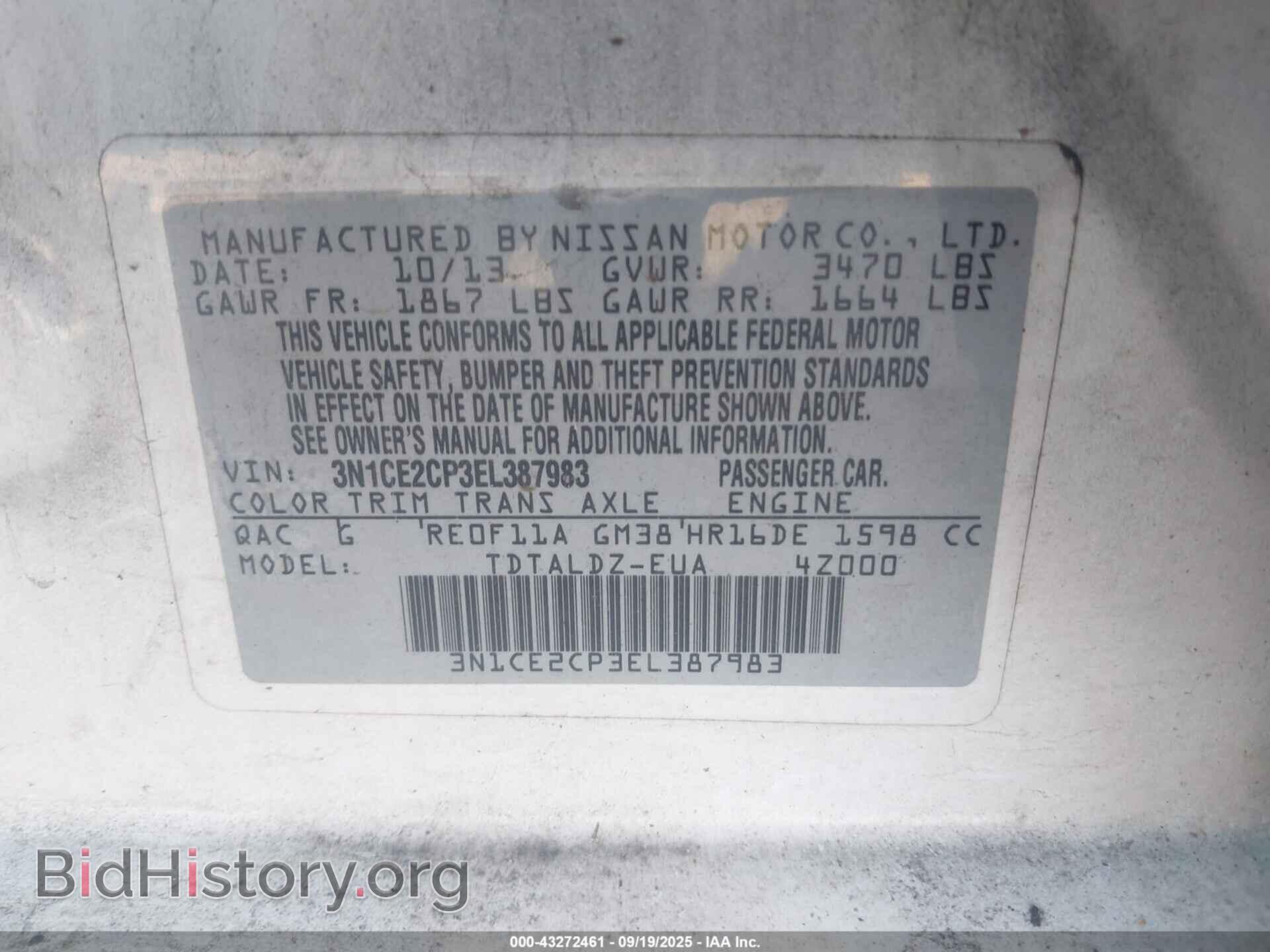 2014 NISSAN VERSA NOTE - VIN: 3N1CE2CP3EL387983 - Фото 9
