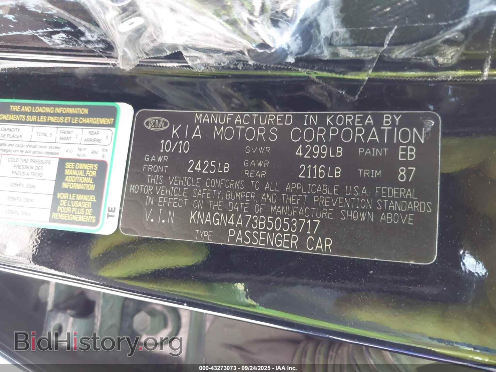 2011 KIA OPTIMA - VIN: KNAGN4A73B5053717 - Фото 9