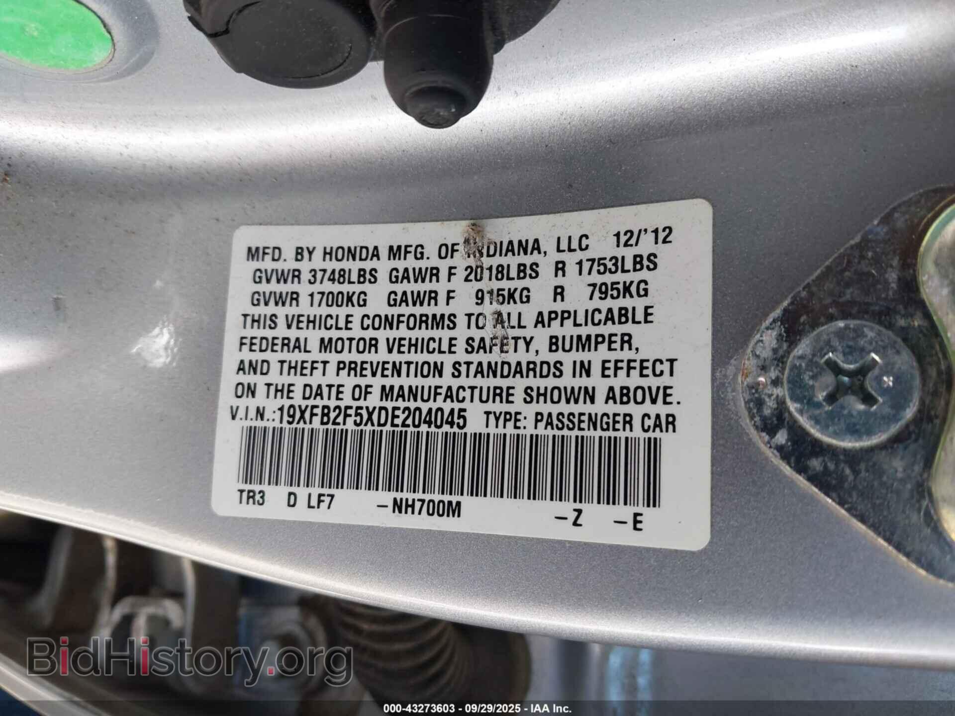 2013 HONDA CIVIC - VIN: 19XFB2F5XDE204045 - Фото 9