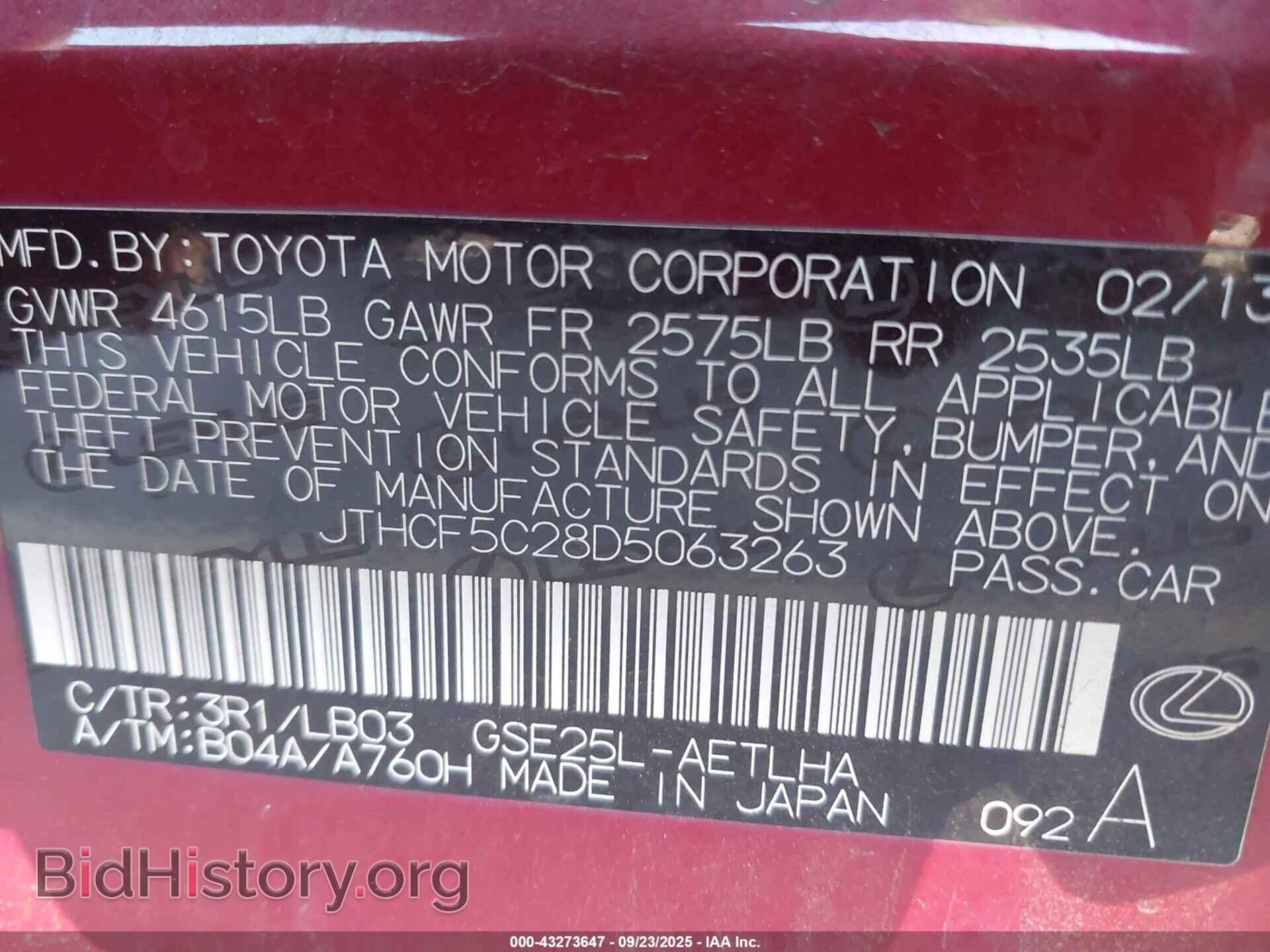 2013 LEXUS IS 250 - VIN: JTHCF5C28D5063263 - Фото 9