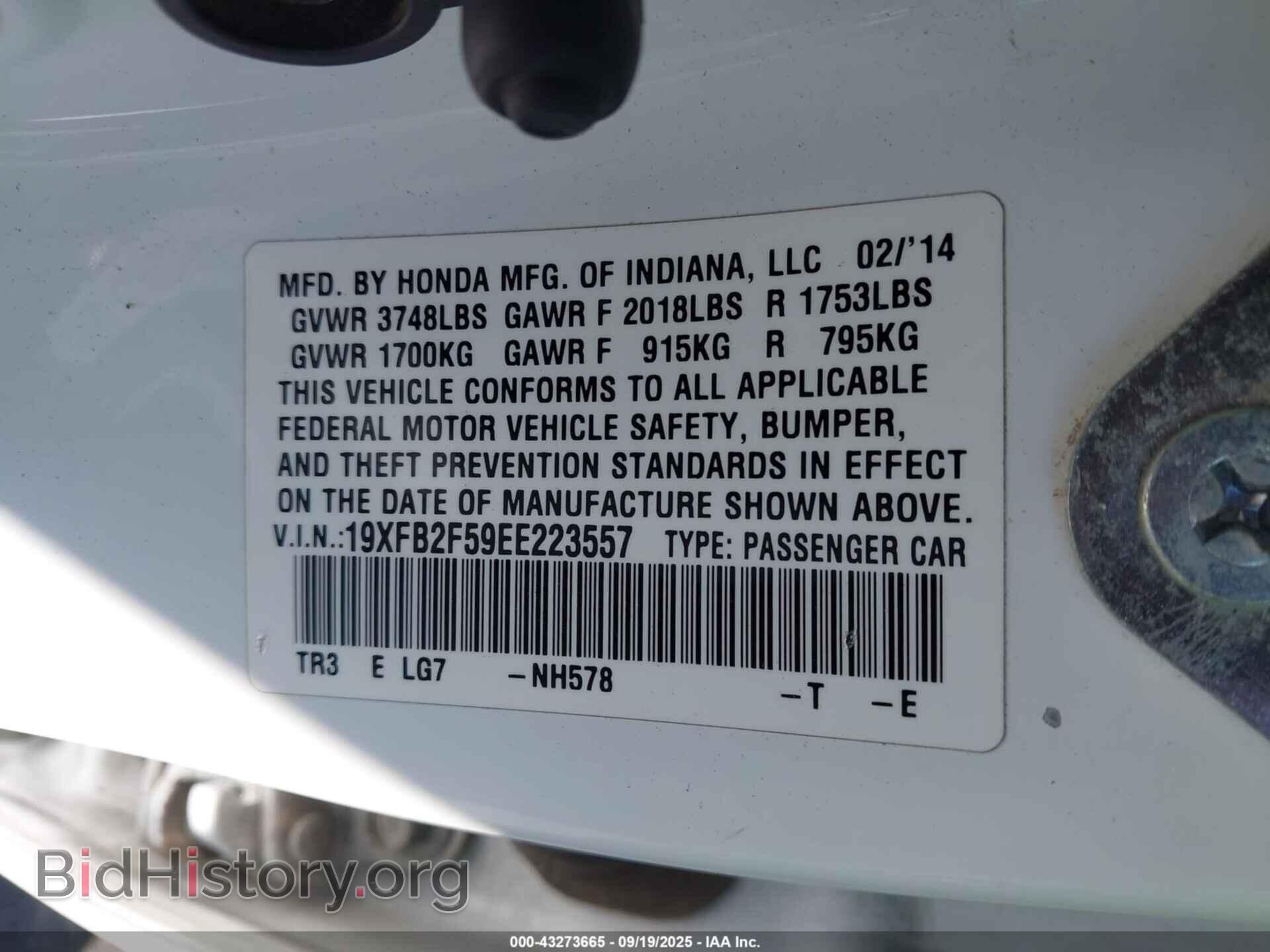 2014 HONDA CIVIC - VIN: 19XFB2F59EE223557 - Фото 9