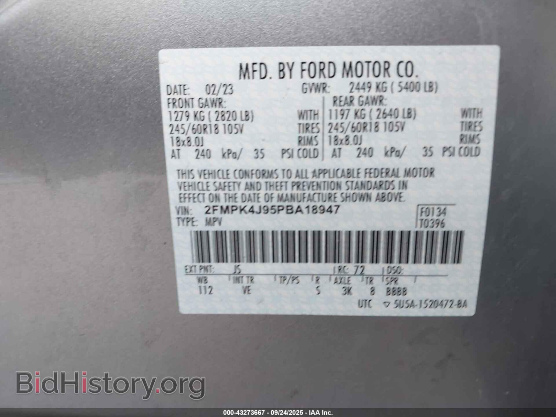 2023 FORD EDGE - VIN: 2FMPK4J95PBA18947 - Фото 9