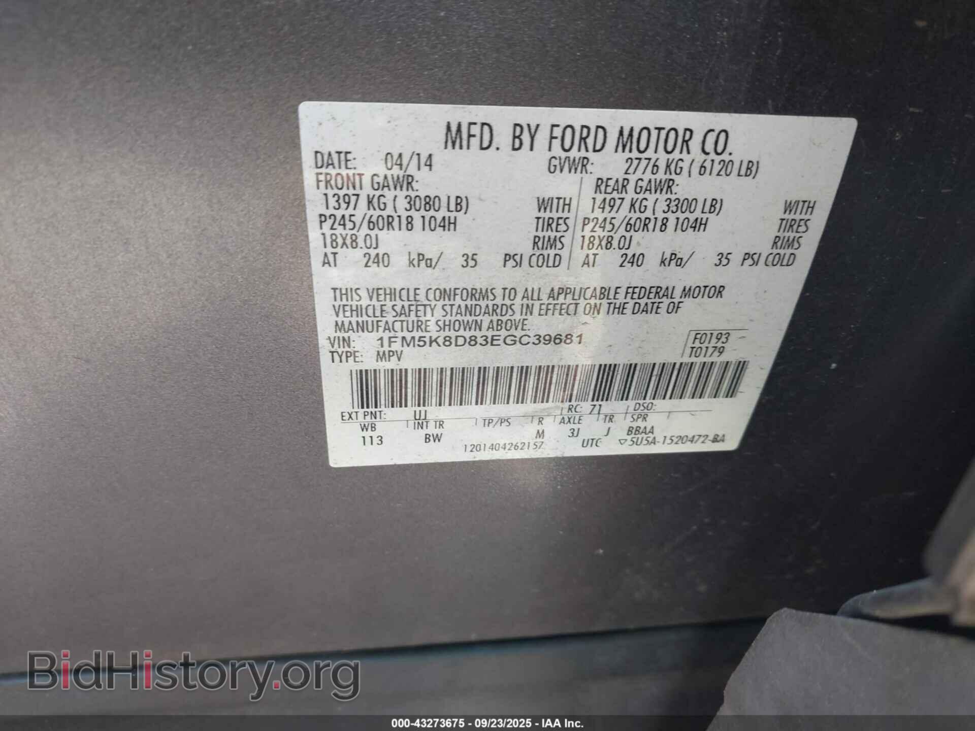 2014 FORD EXPLORER - VIN: 1FM5K8D83EGC39681 - Фото 9
