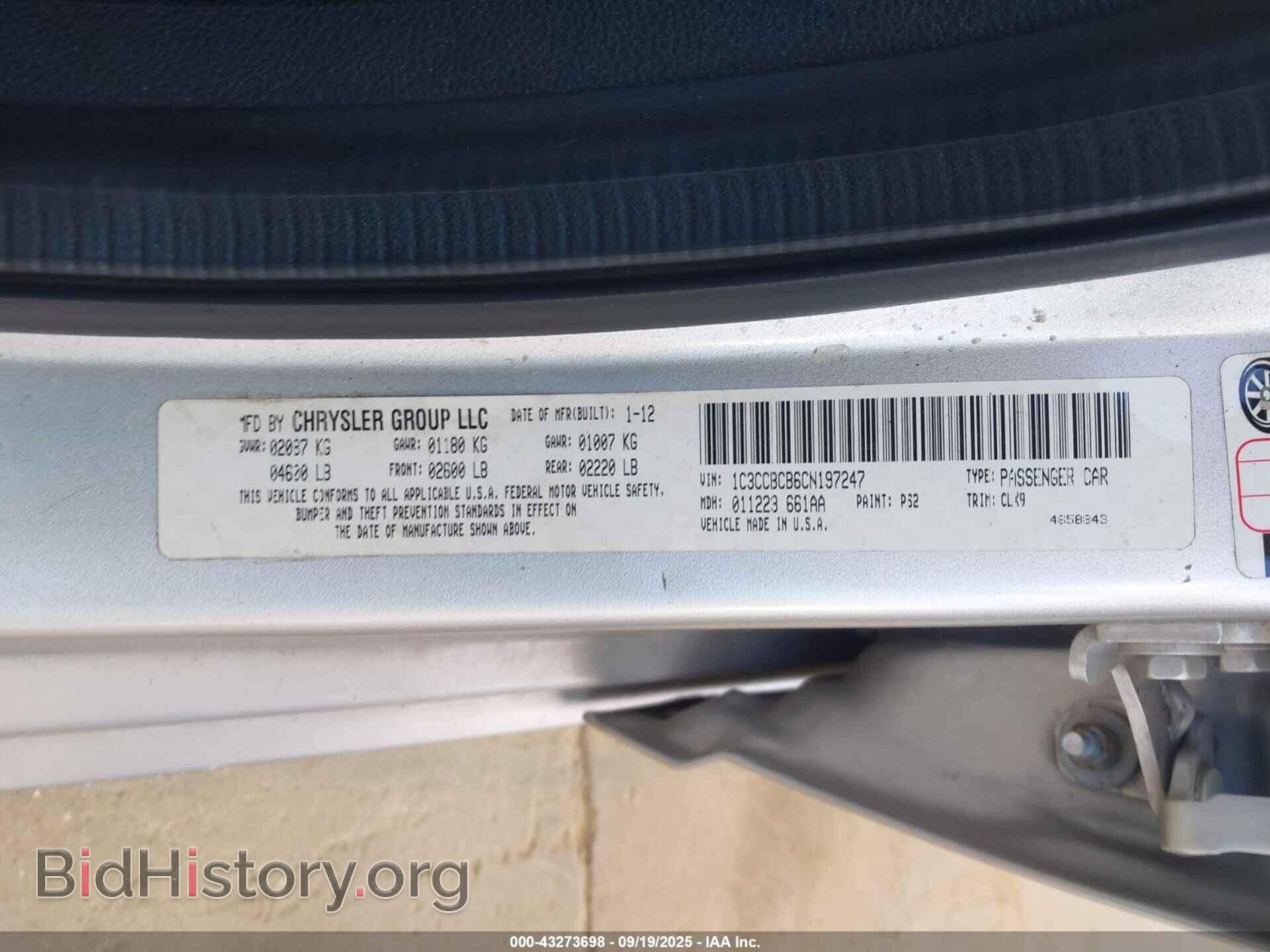 2012 CHRYSLER 200 - VIN: 1C3CCBCB6CN197247 - Фото 9