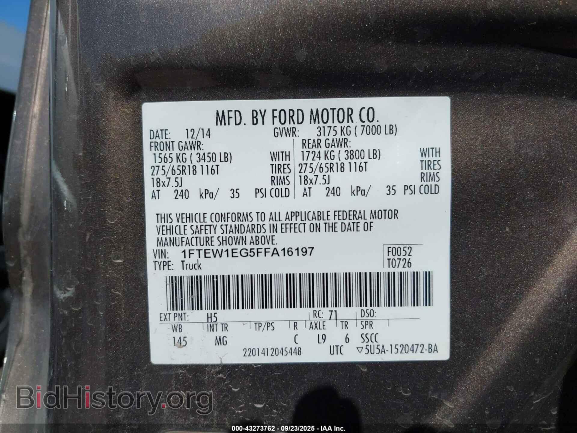 2015 FORD F-150 - VIN: 1FTEW1EG5FFA16197 - Фото 9