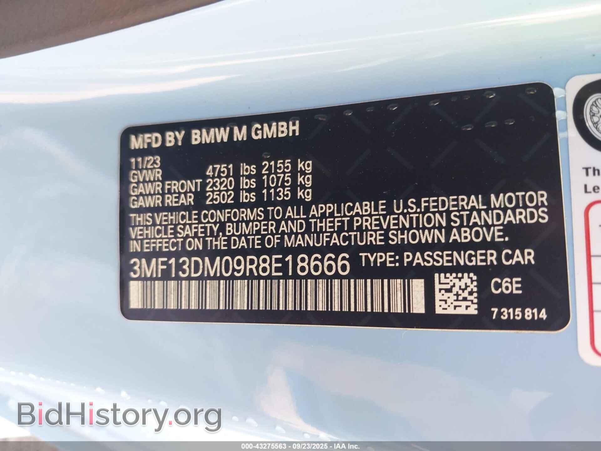 2024 BMW M2 - VIN: 3MF13DM09R8E18666 - Photo 9